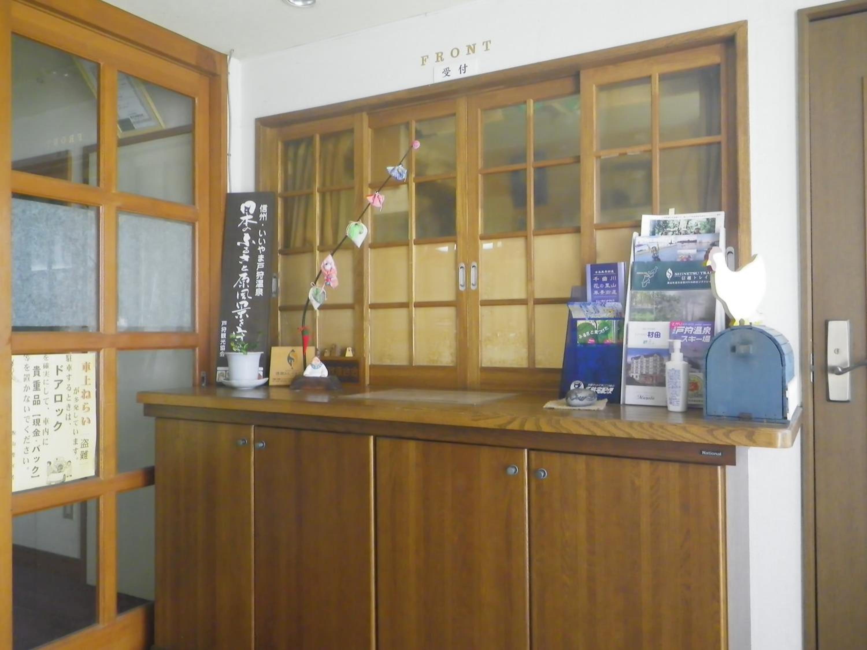 Resort Inn Murata