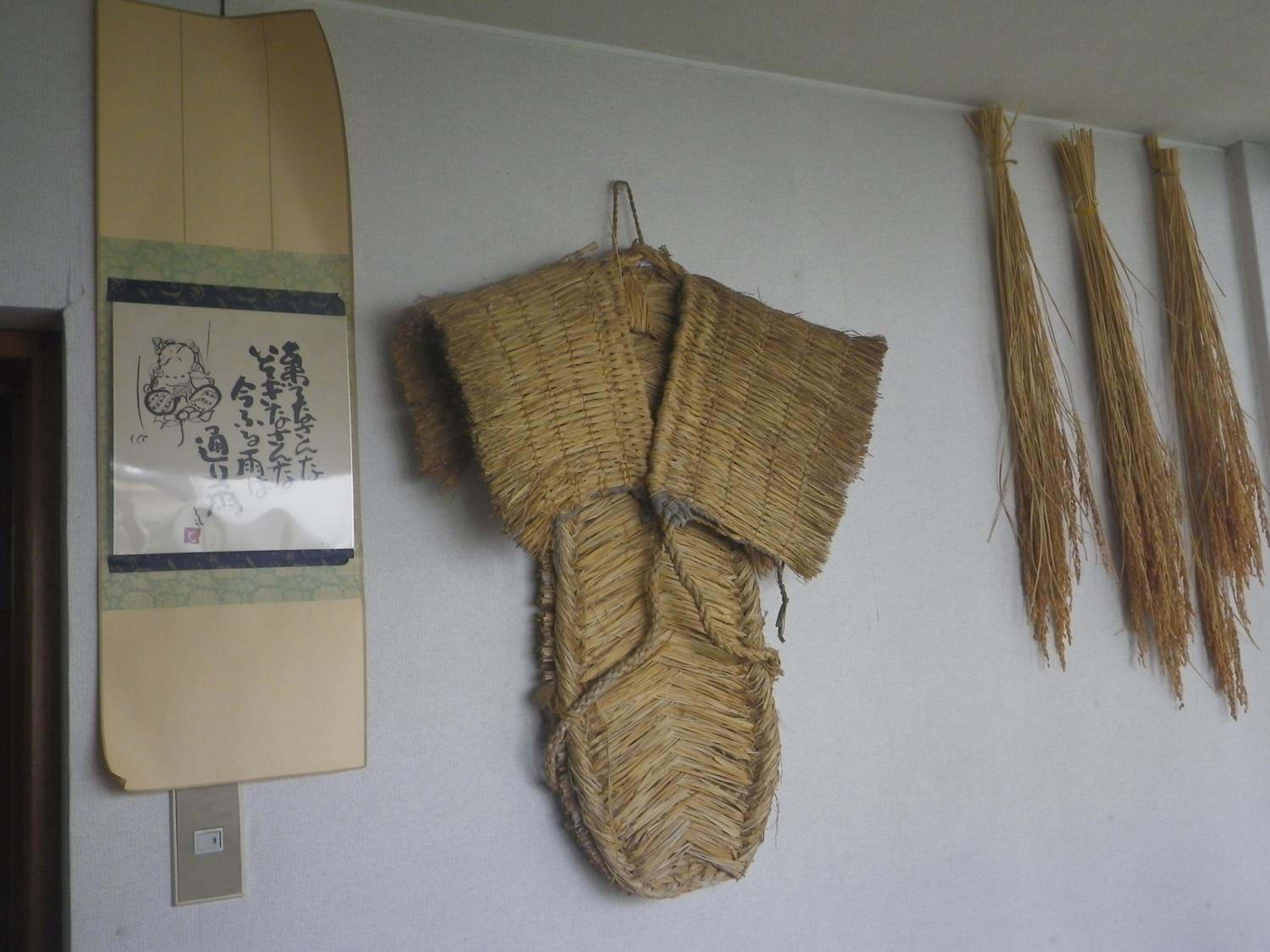 Resort Inn Murata