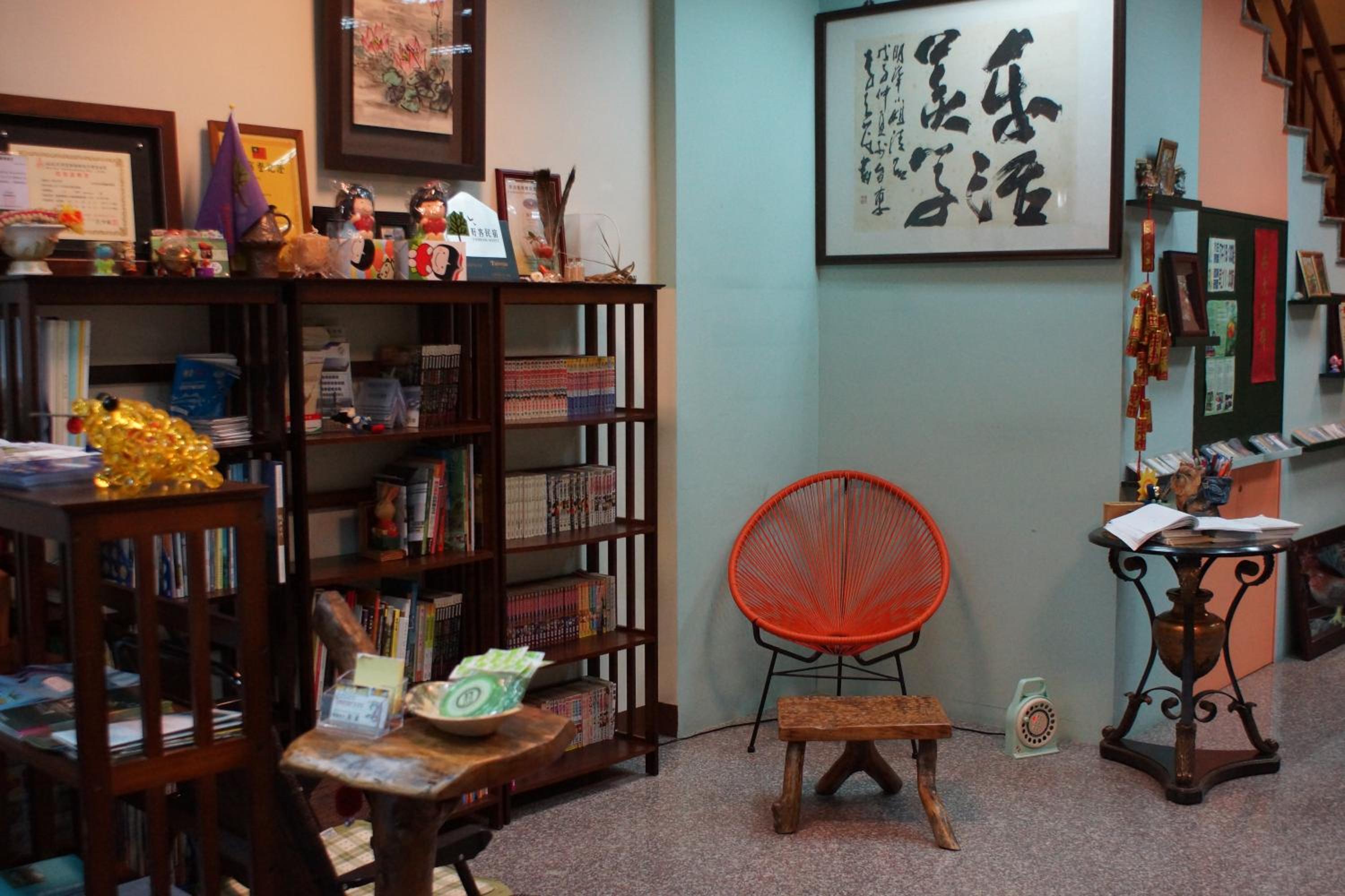 Lohas Homestay