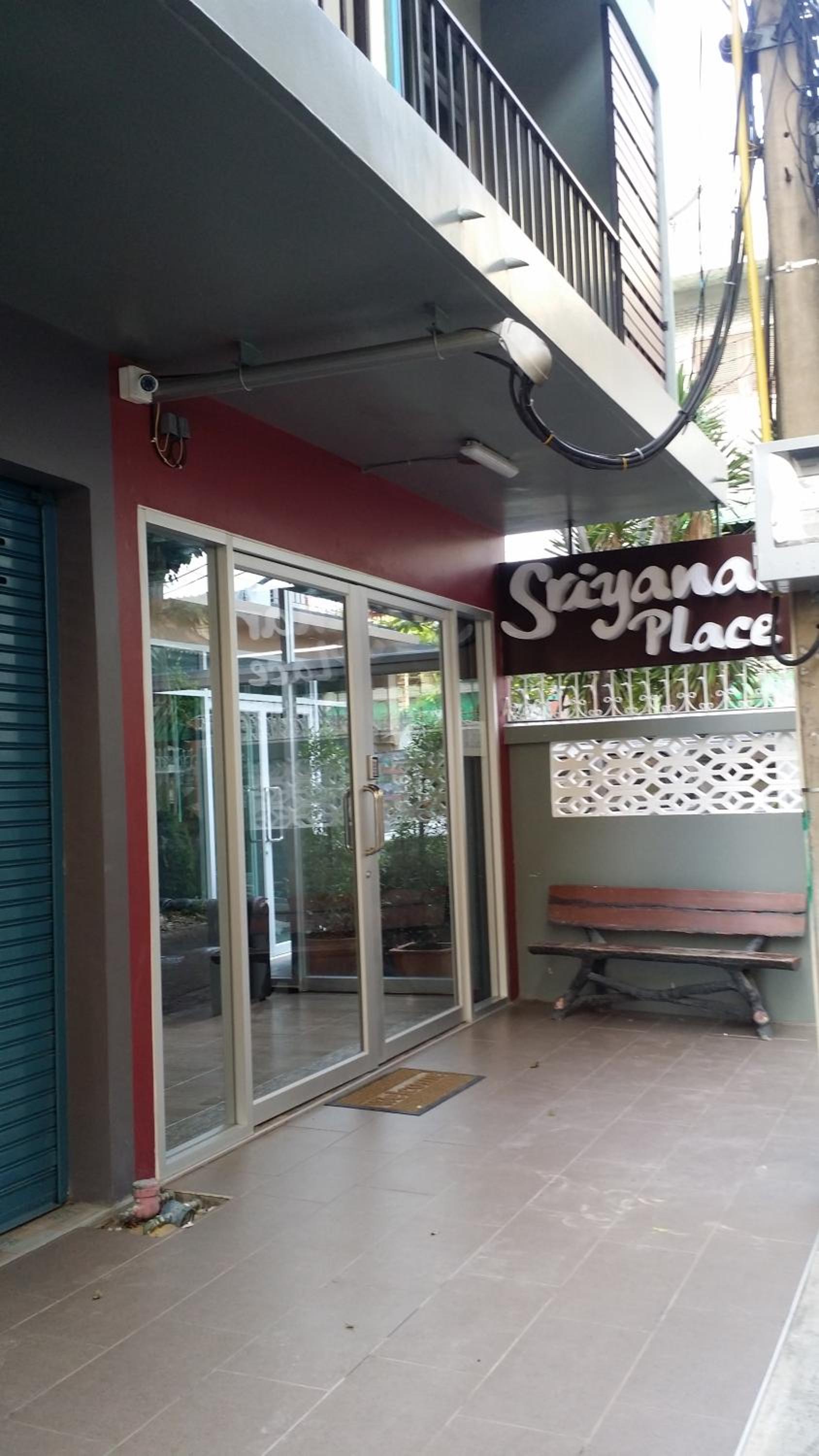 Sriyanar Place