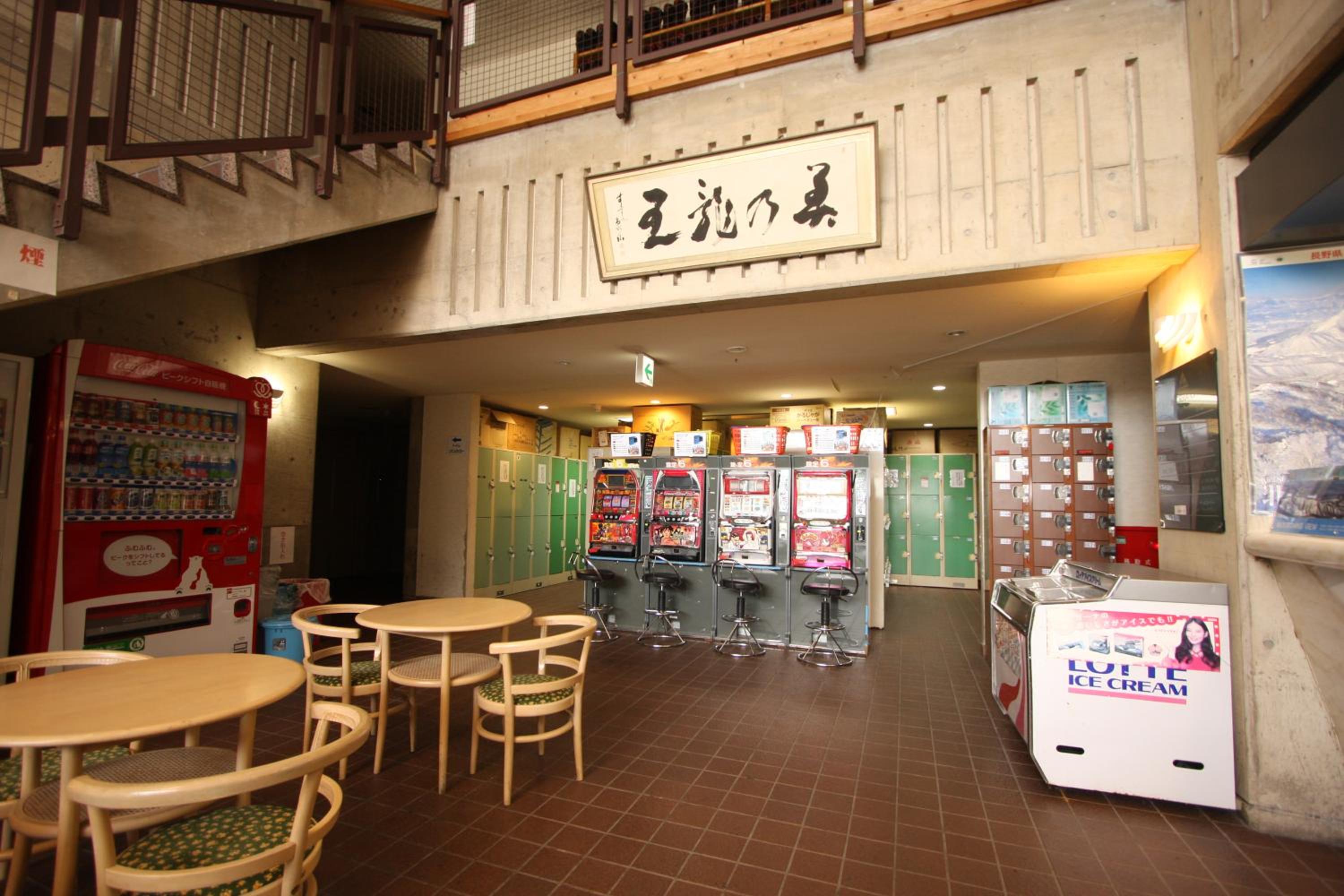 Hotel Chalet Ryuo