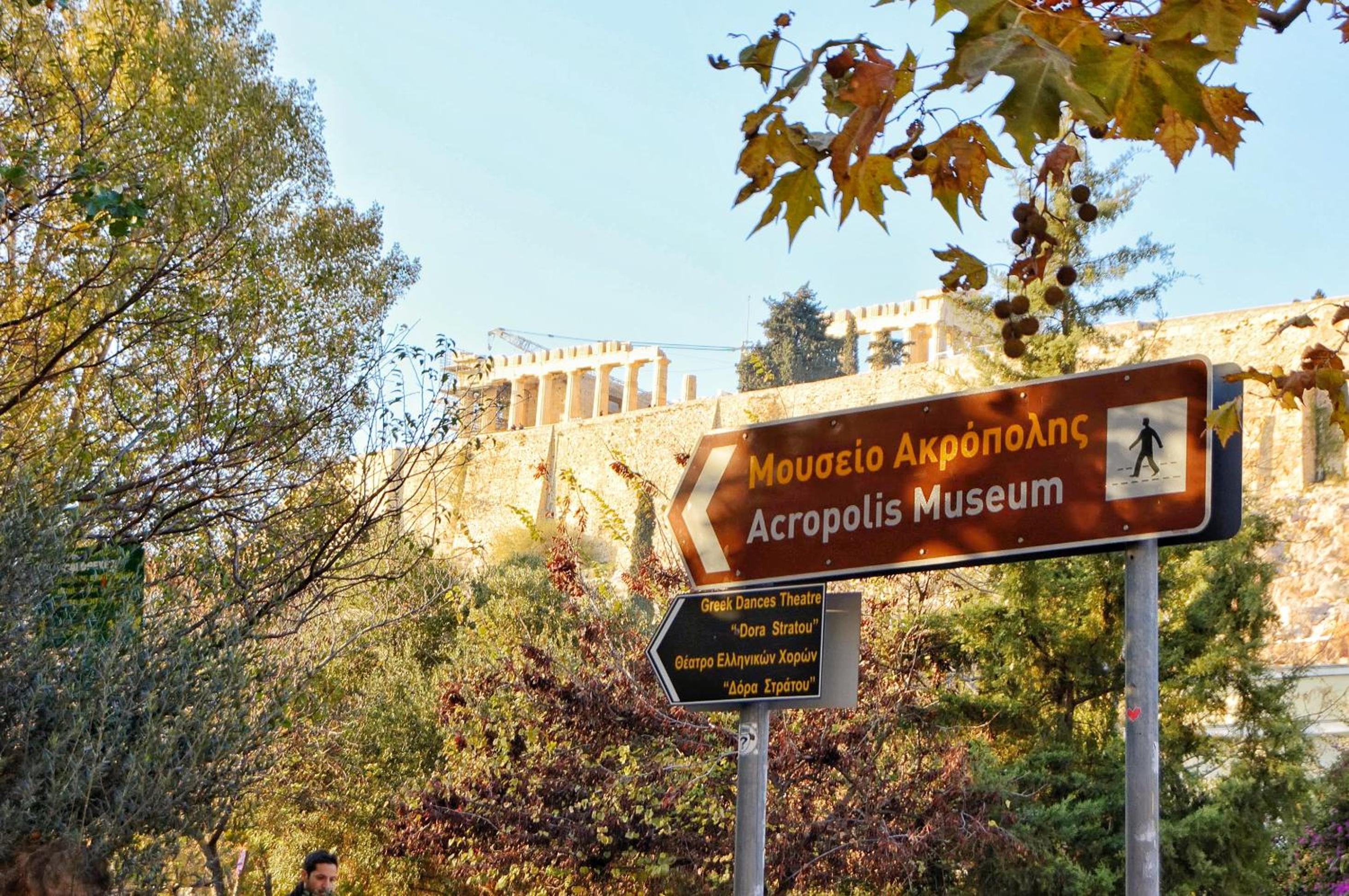 Star Acropolis Apartment
