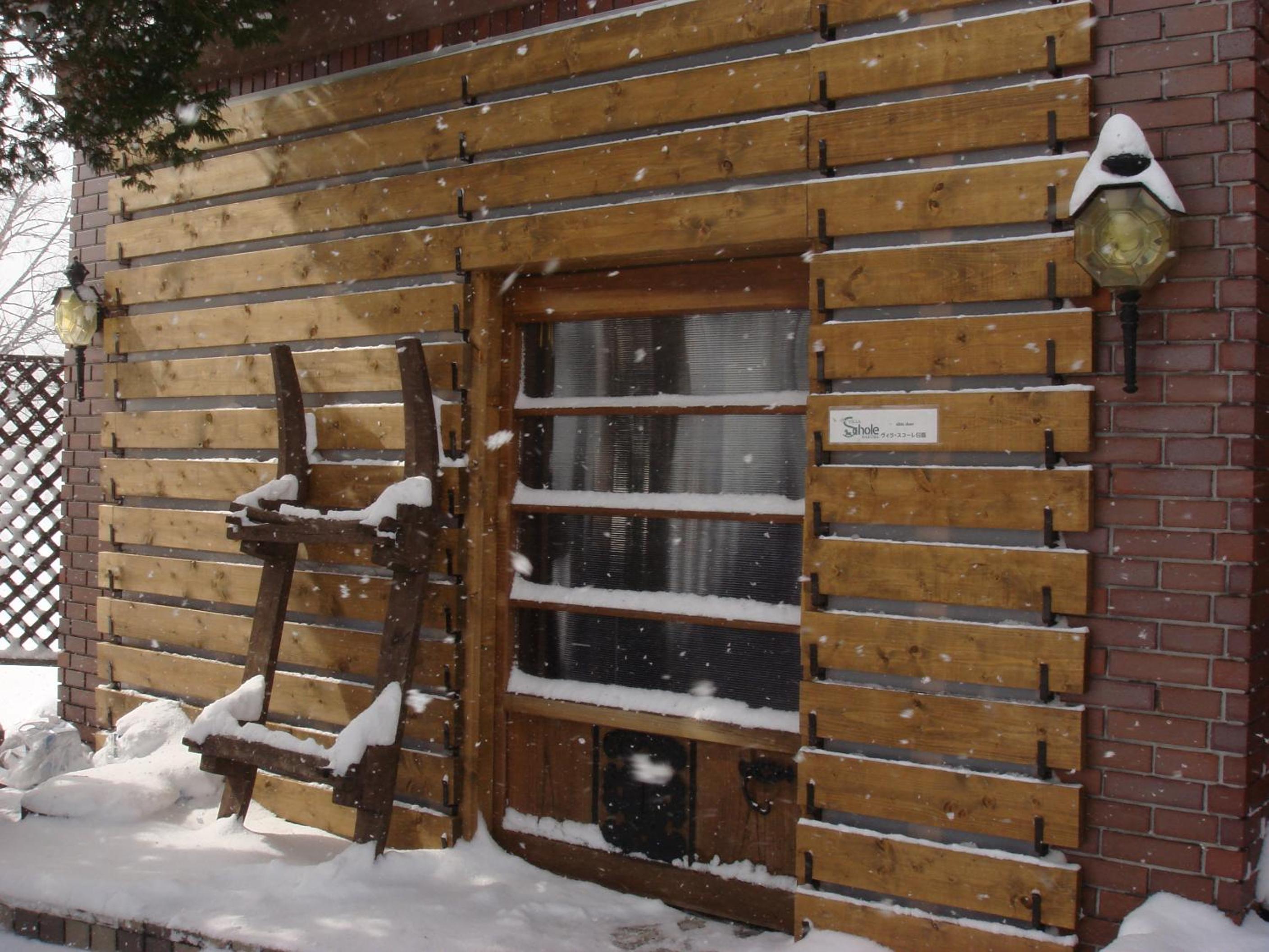 Schole Hakuba
