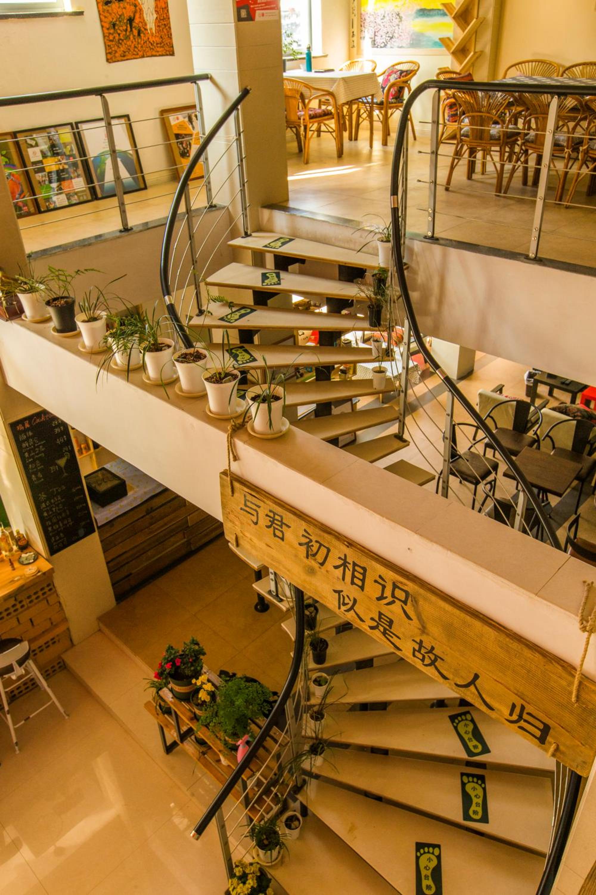 Kunlun International Youth Hostel