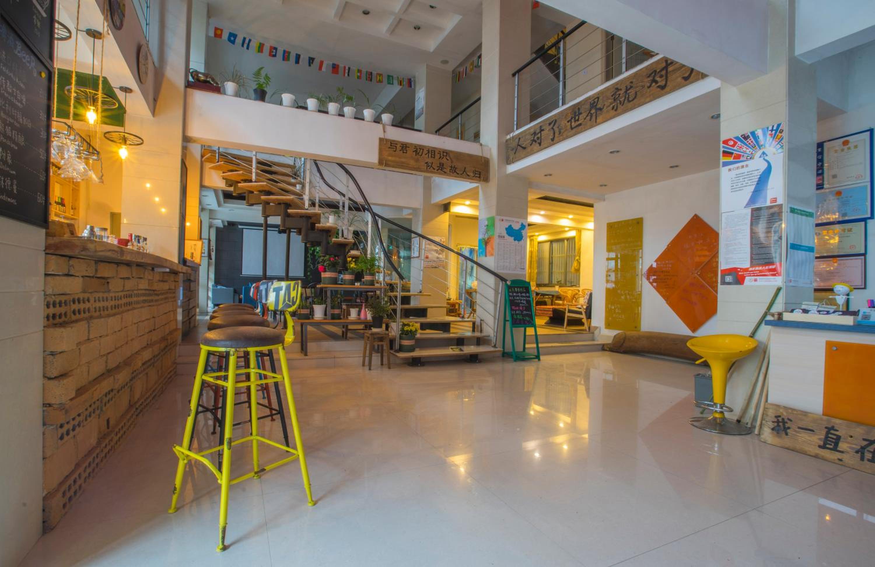 Kunlun International Youth Hostel