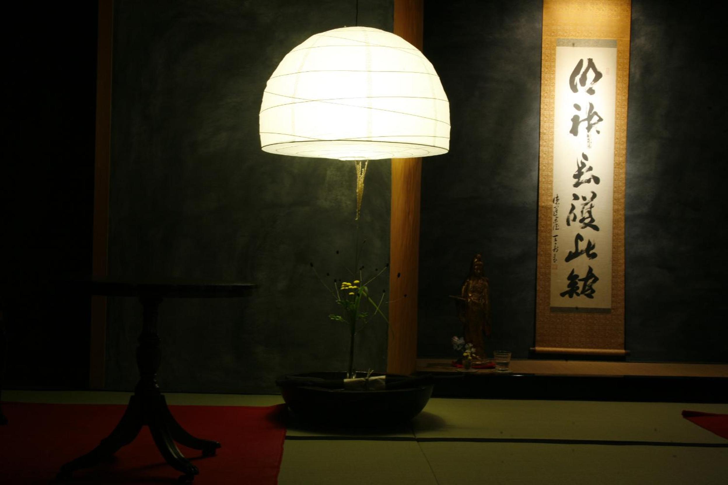 Myojinkan