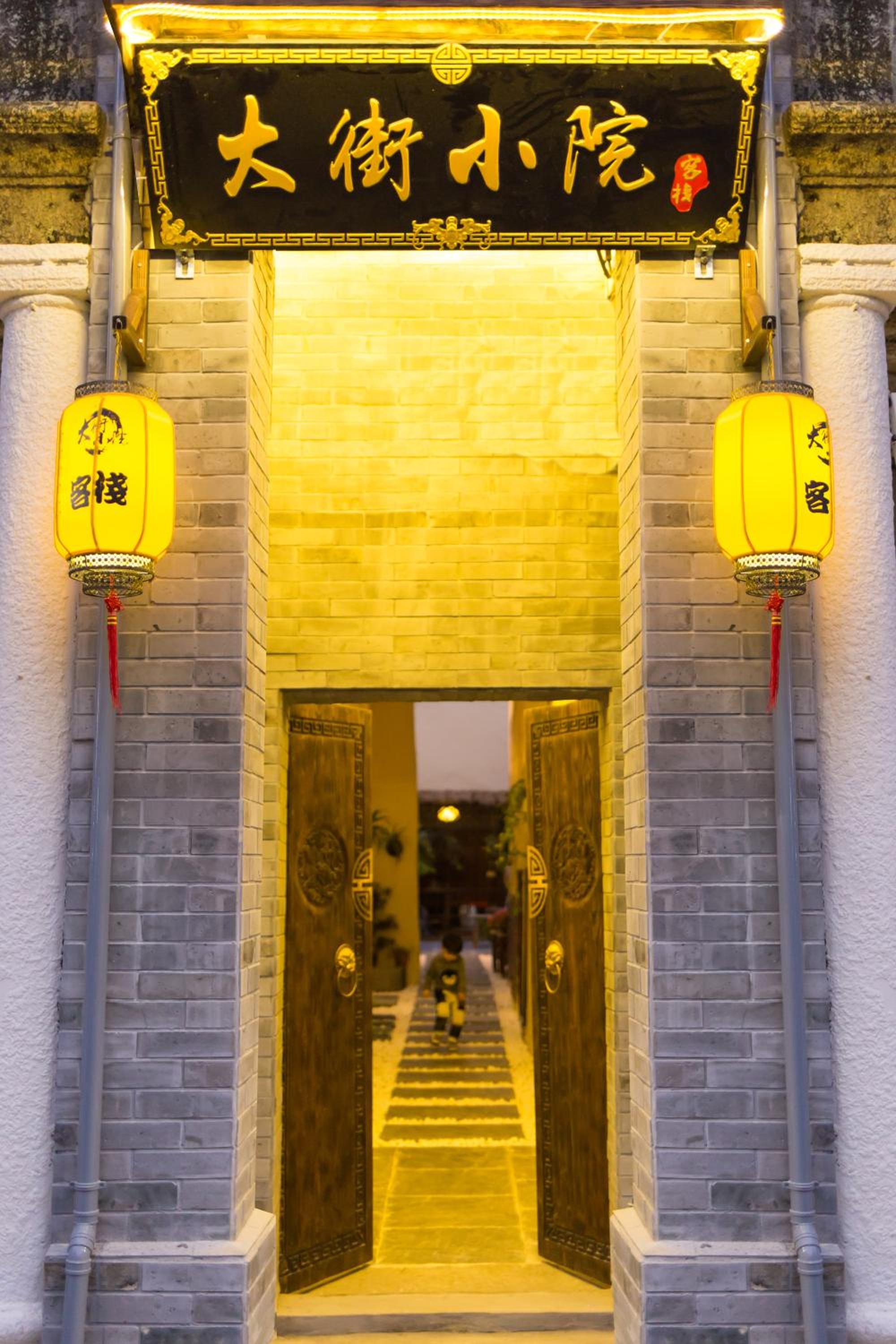 Chaozhou Hello Inn