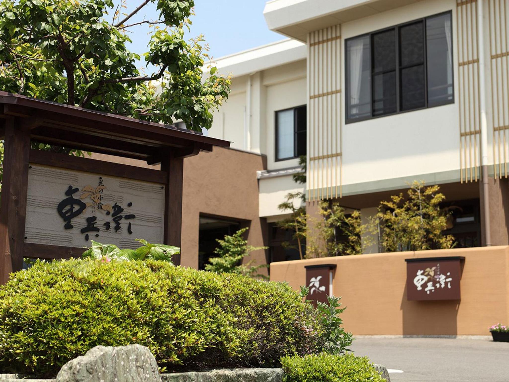 Hanano Koyado Jyu-bei view 2