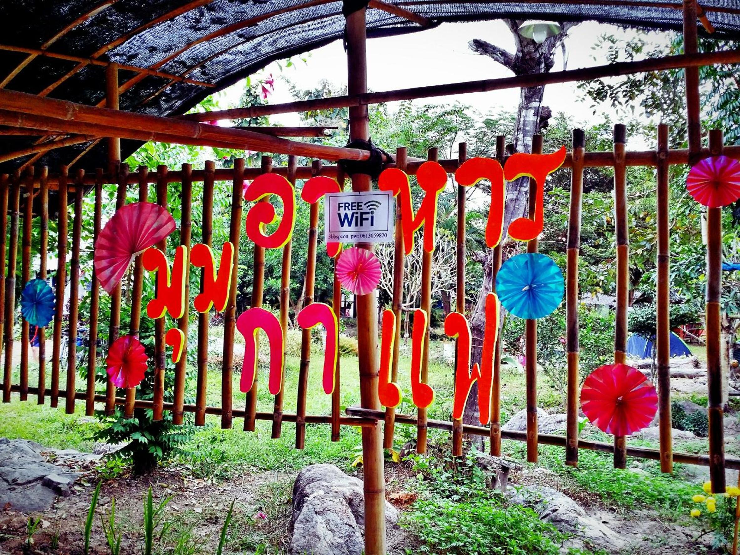 Baan Pai Likit
