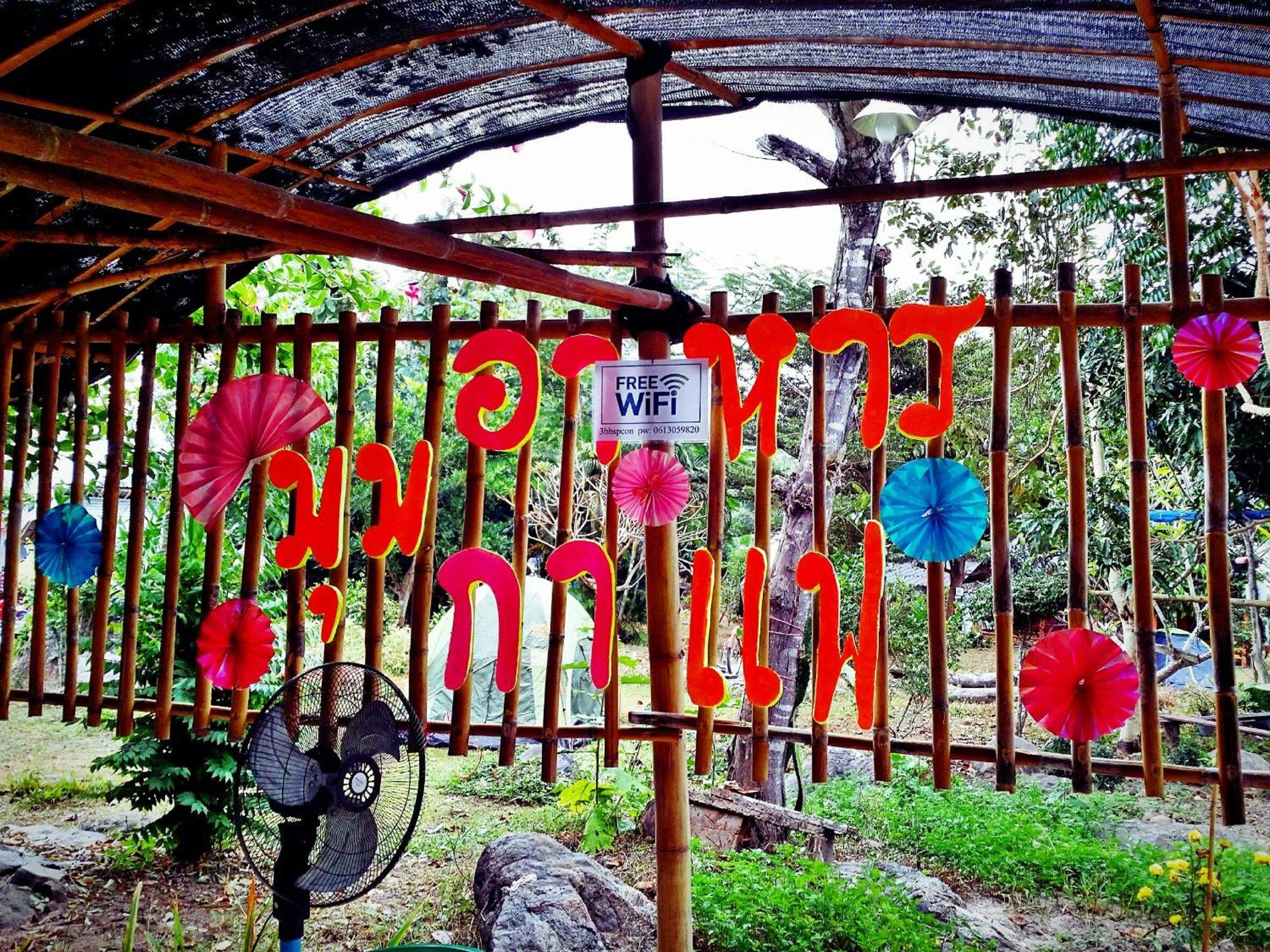 Baan Pai Likit