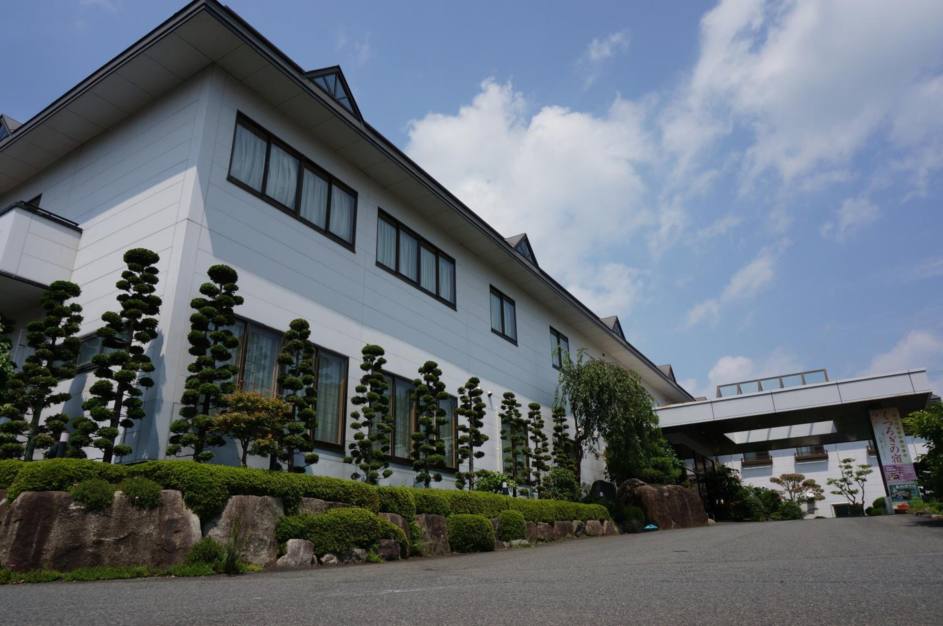 Shugyoku no Yu Yakushido Onsen view 4