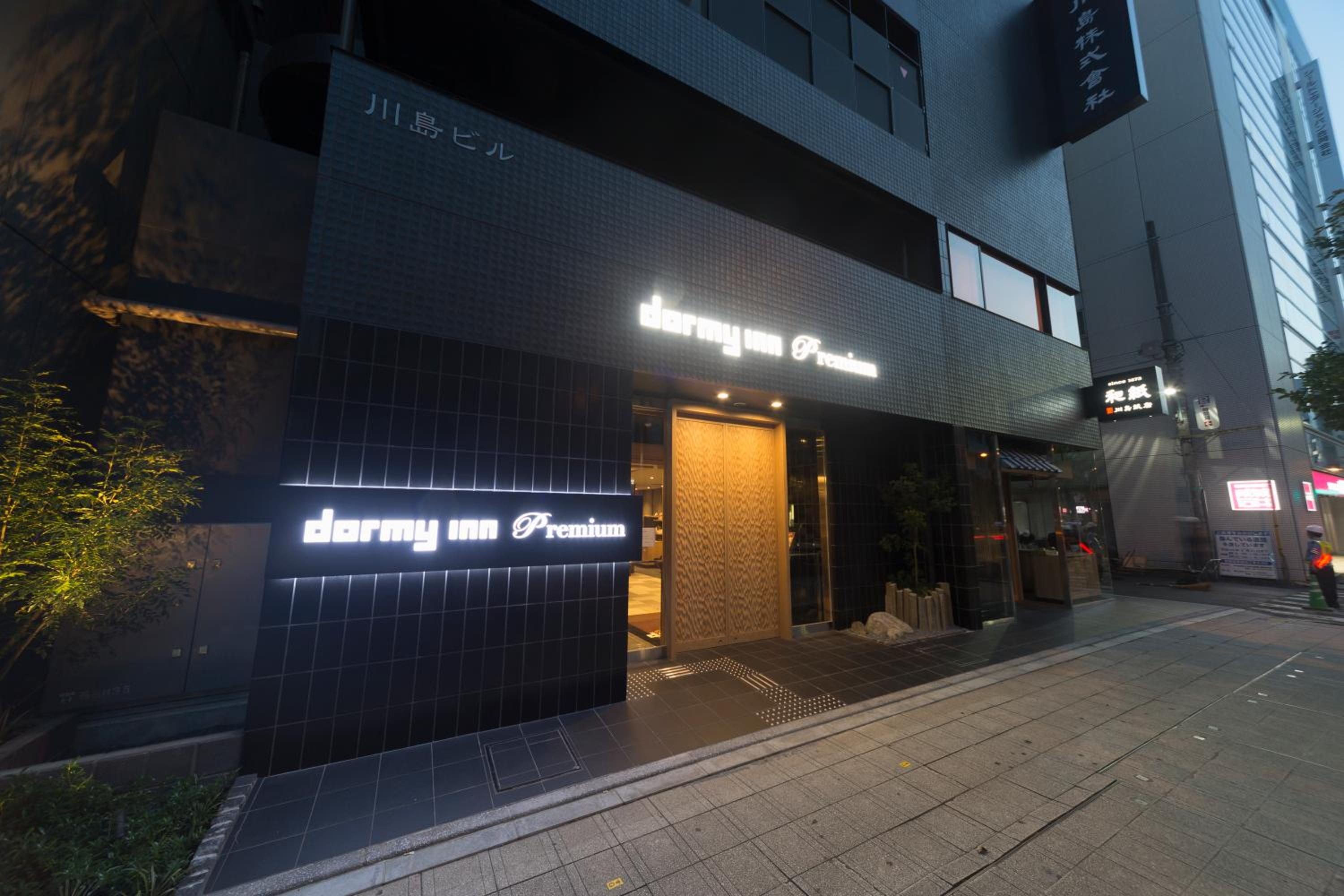 Dormy Inn Premium Tokyo Kodenmacho Hot Spring 52