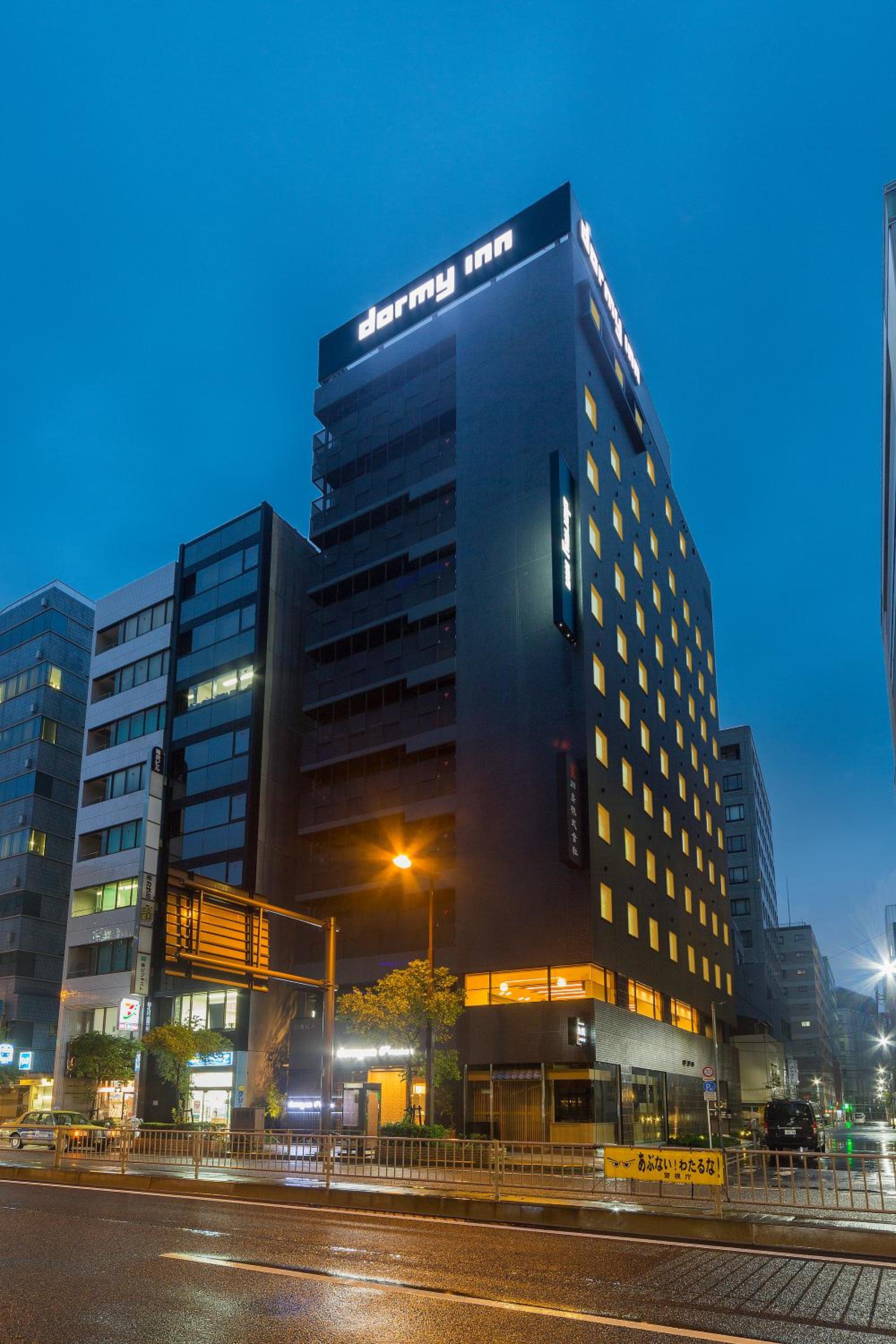 Hotel Dormy Inn Premium Tokyo Kodenmacho - Image 1