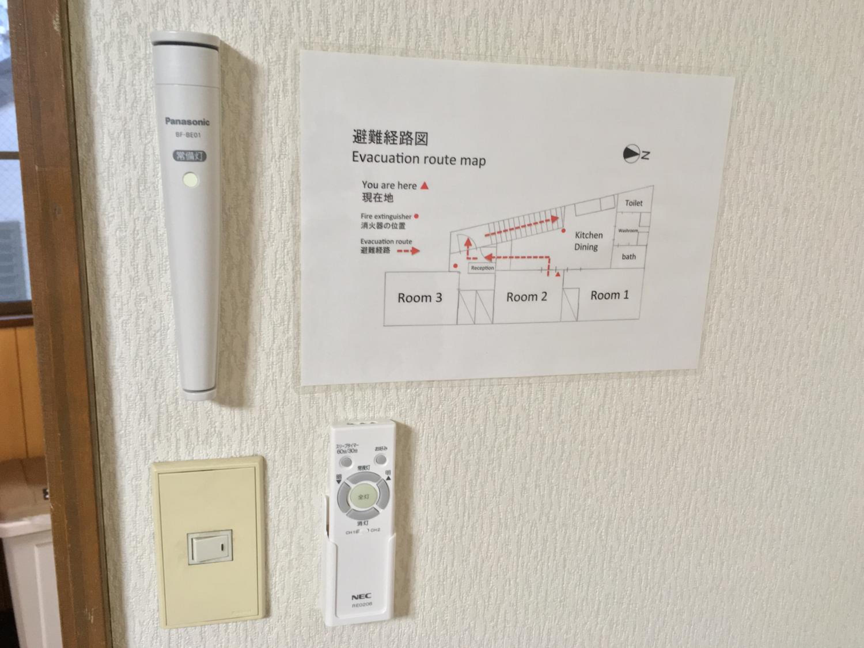 Arashiyama Bamboo Guest House