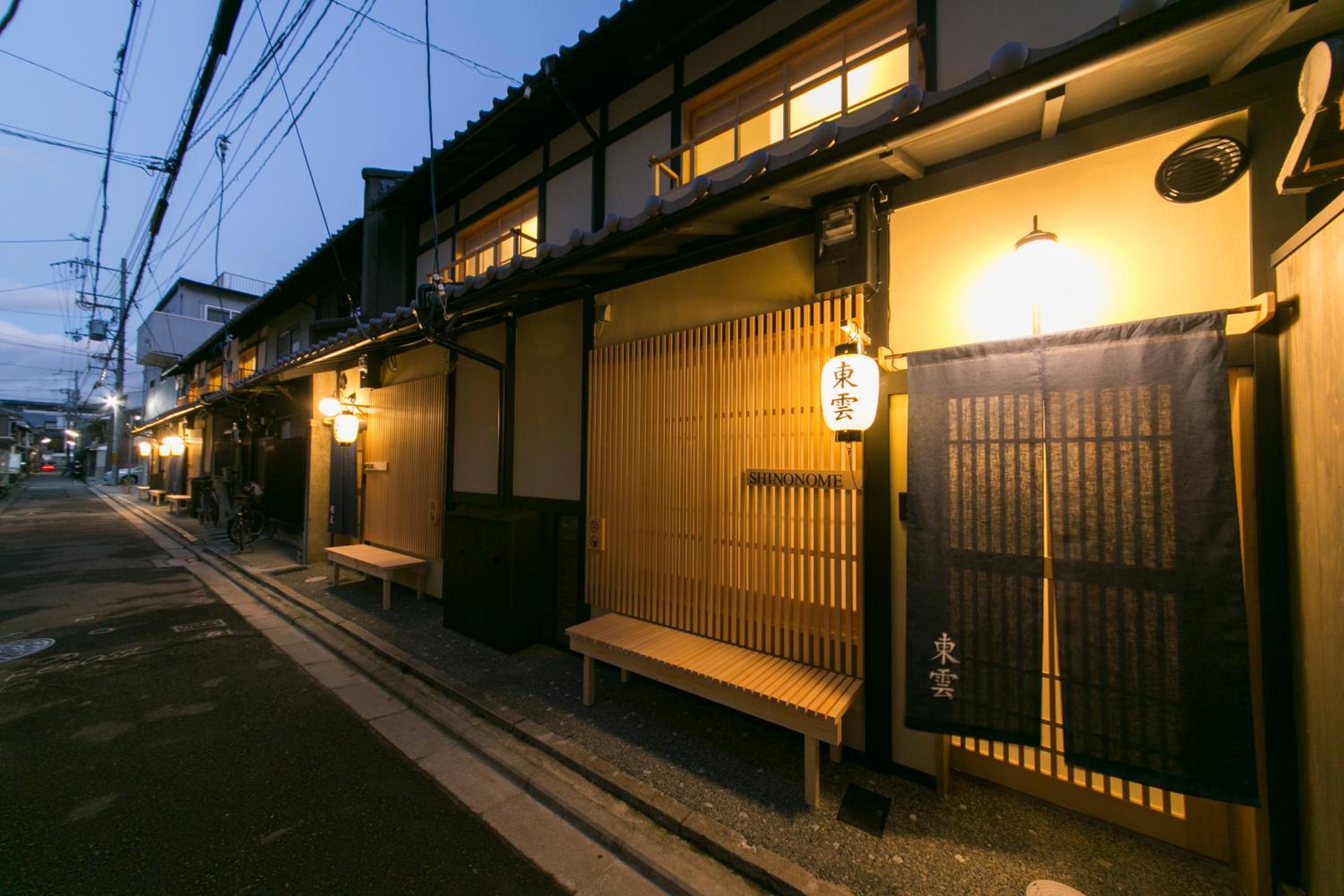 京一軒町家 さと居 香雪 SATOI KOSETSU Shichijo-Mibu view 3