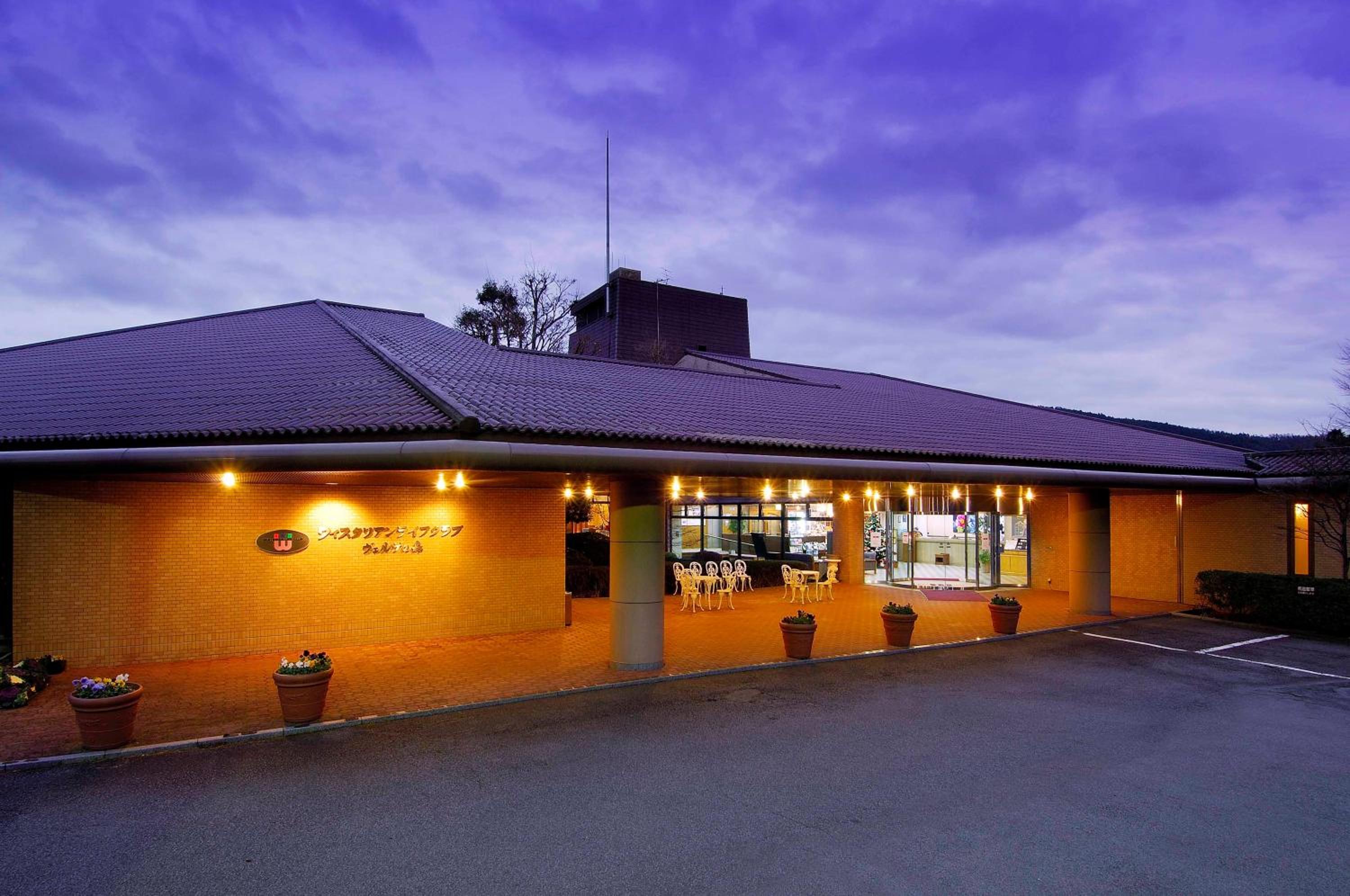 Hotel Hakone Forest of Verde - Image 1