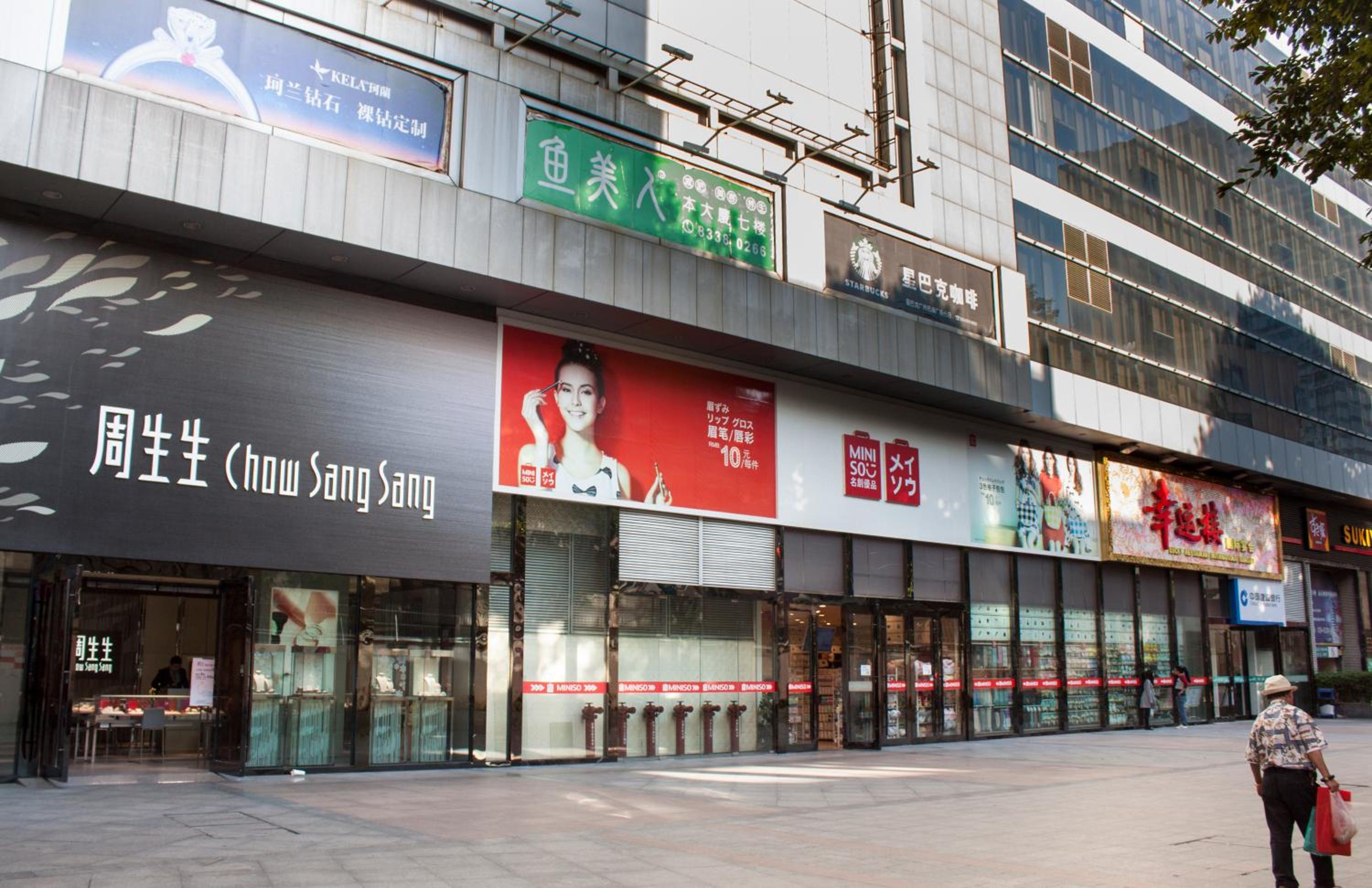 South & North International Apartment Beijing Road