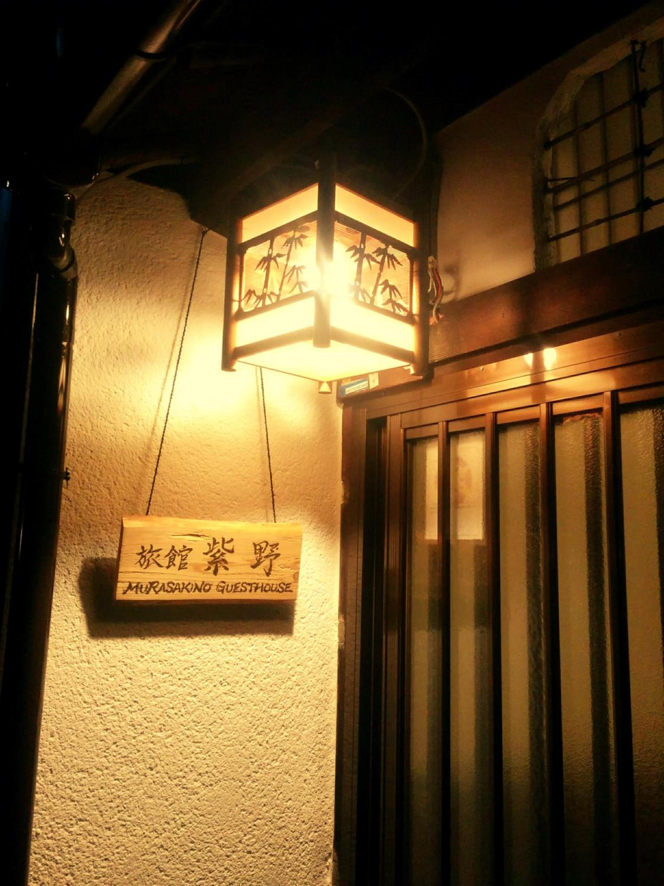 Photo 33