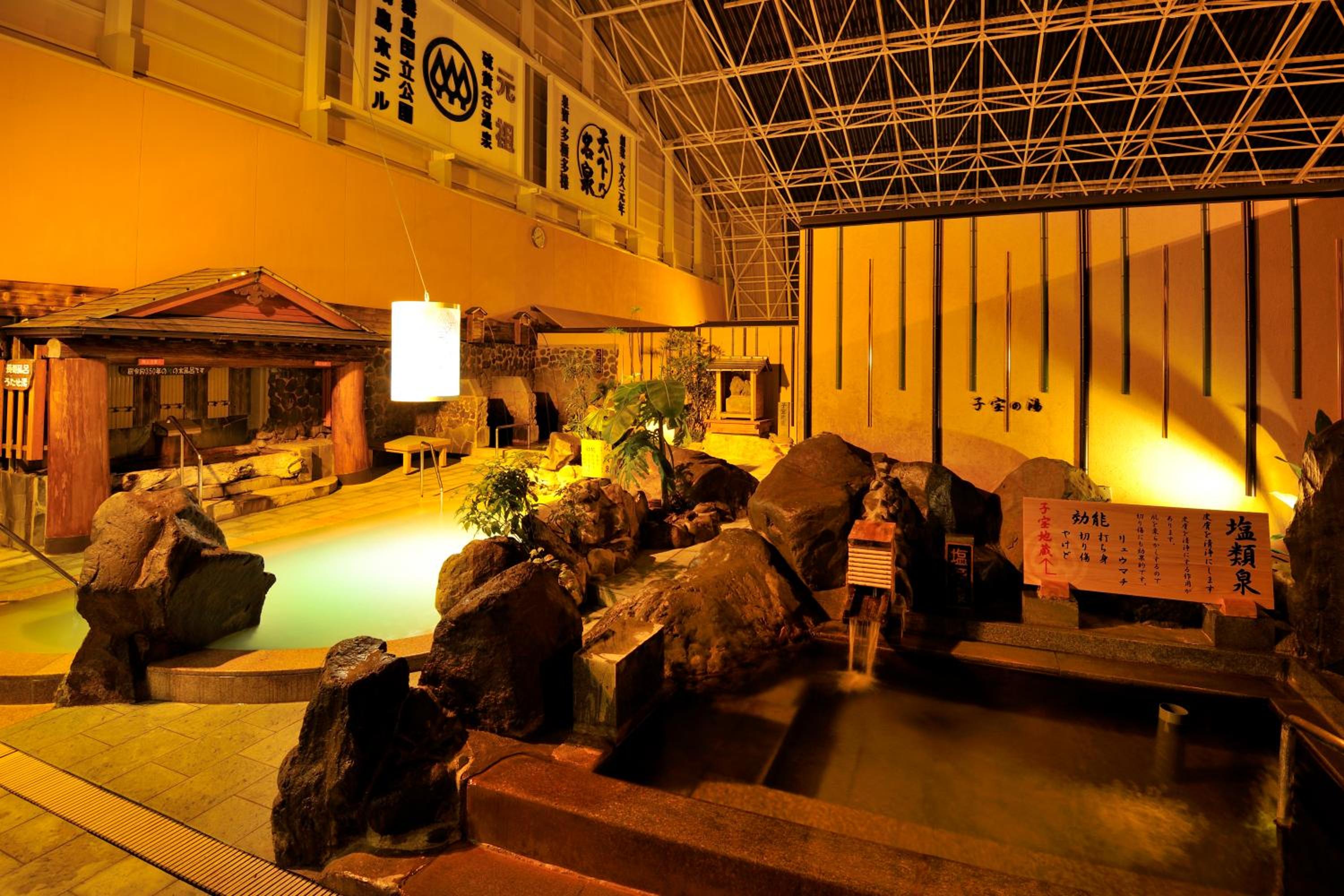 Kirishima Hotel