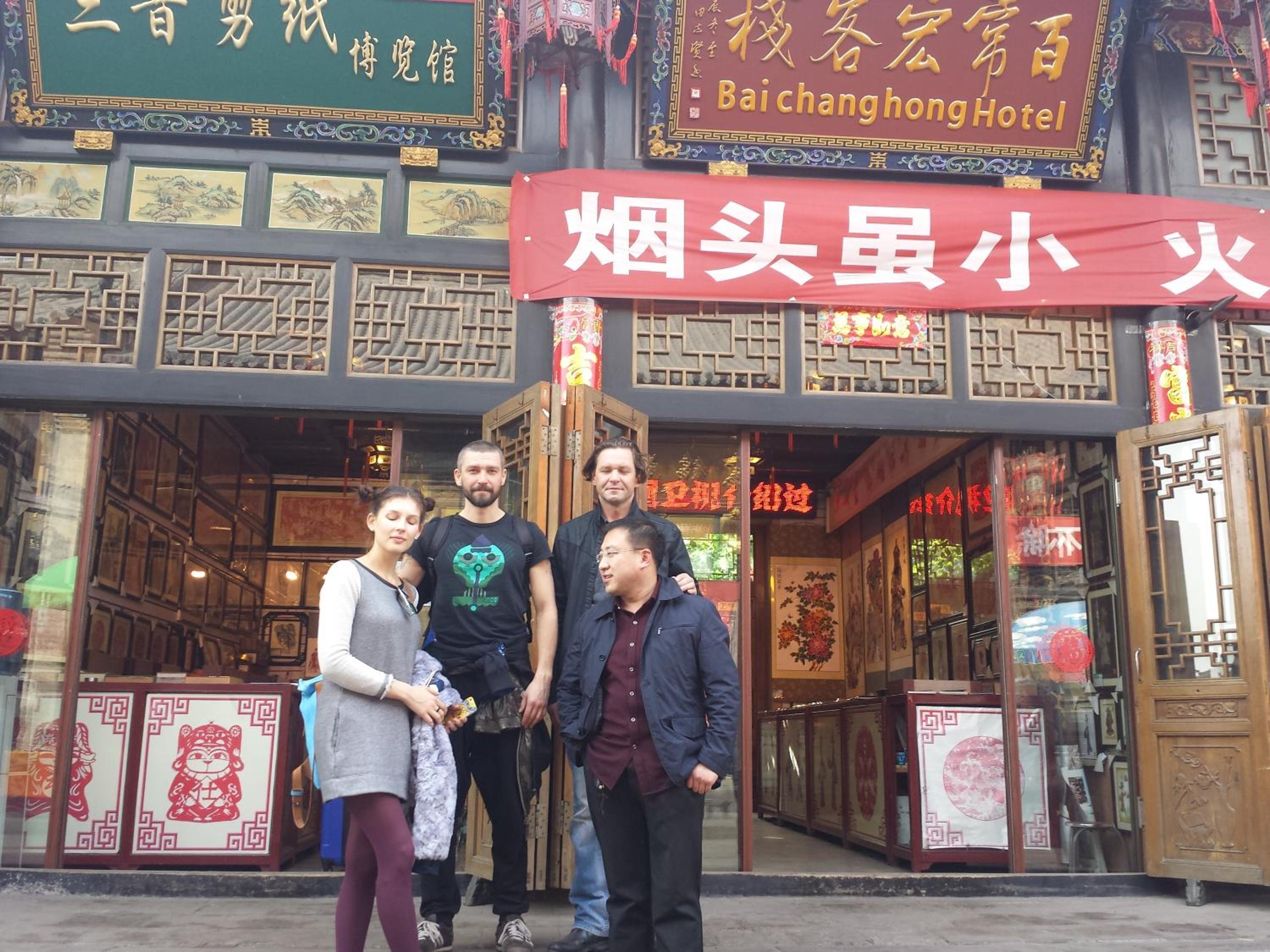 Pingyao Baichanghong Inn