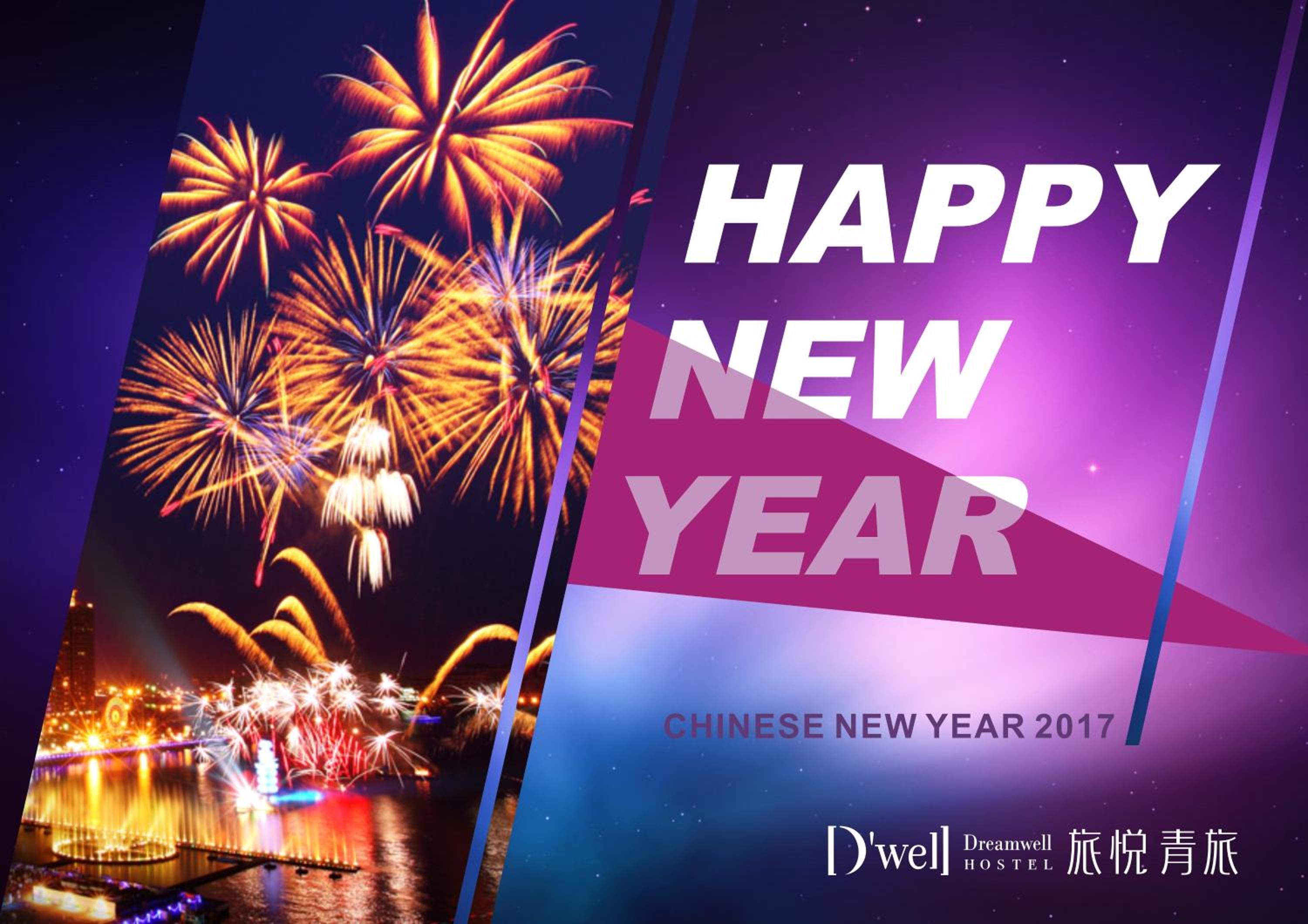 旅悅 國際青年旅館 DreamWell Hostel