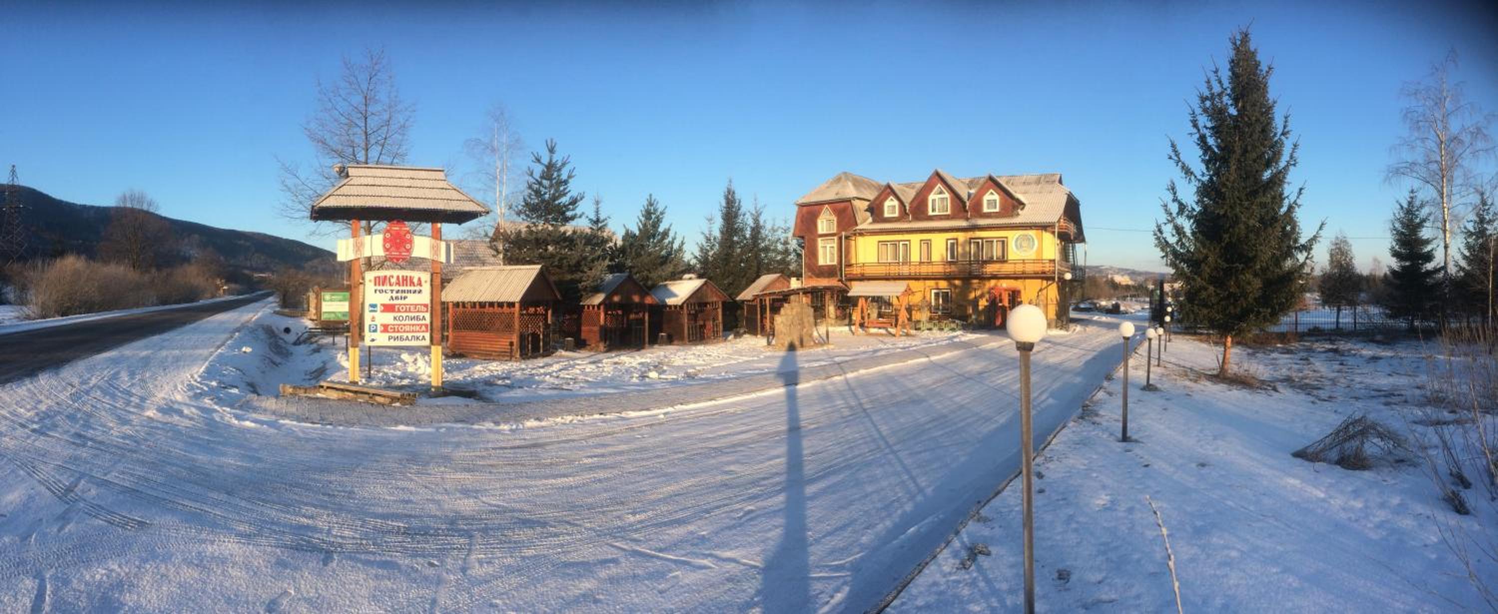 Guest house Dvir Pysanka, photo 11