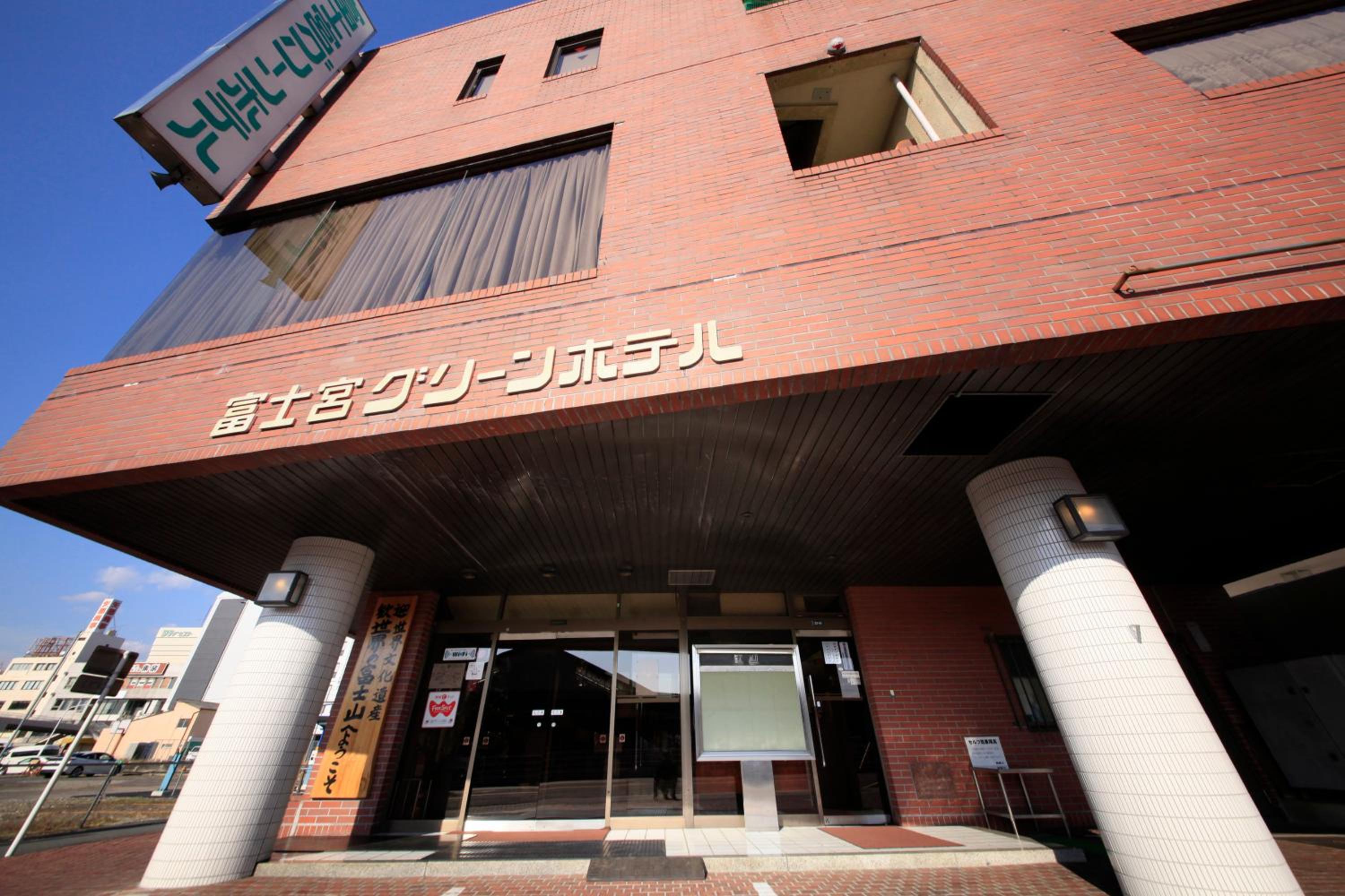 Fujinomiya Green Hotel