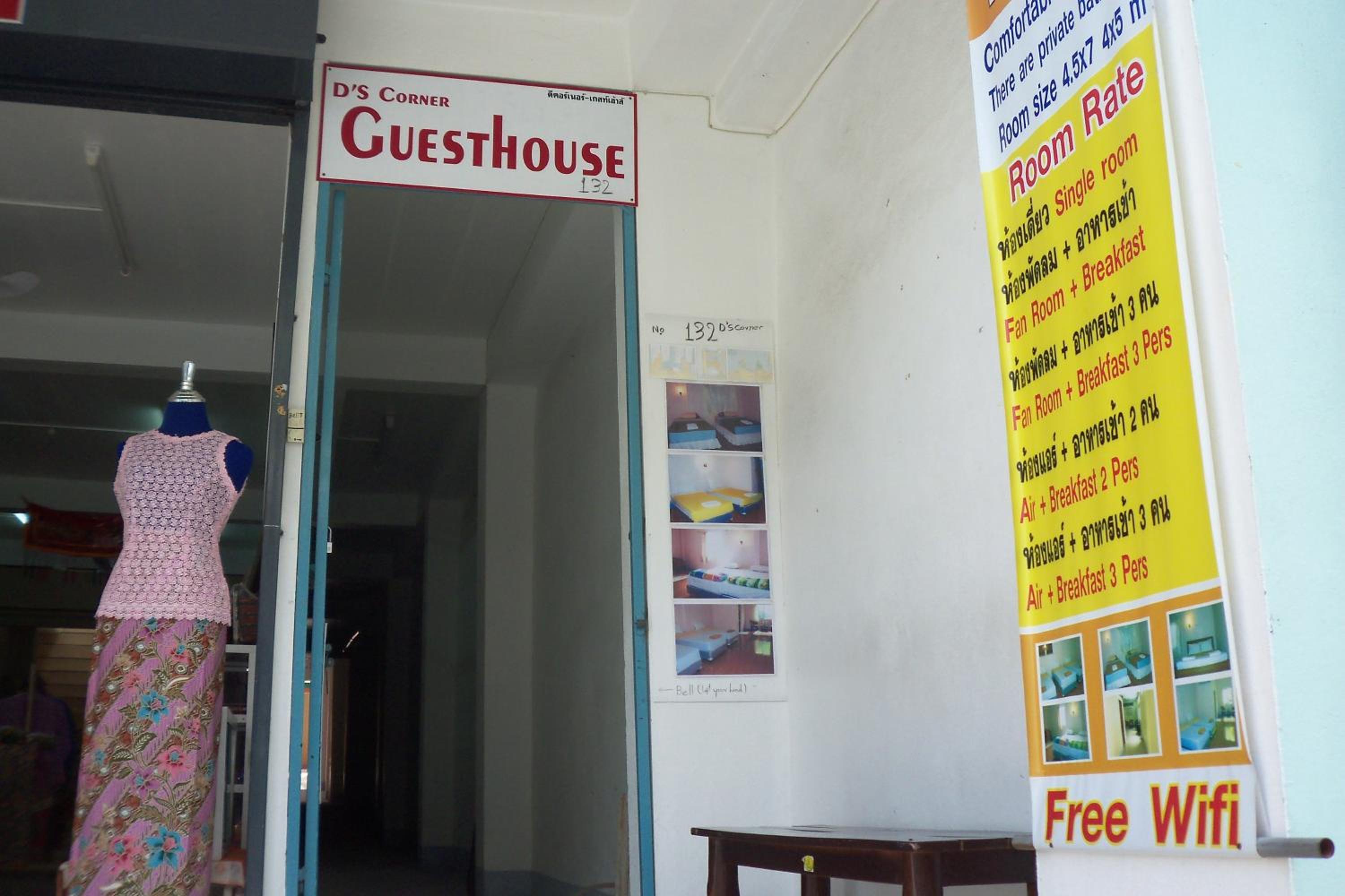 Hotel D's Corner & Guesthouse - Image 1