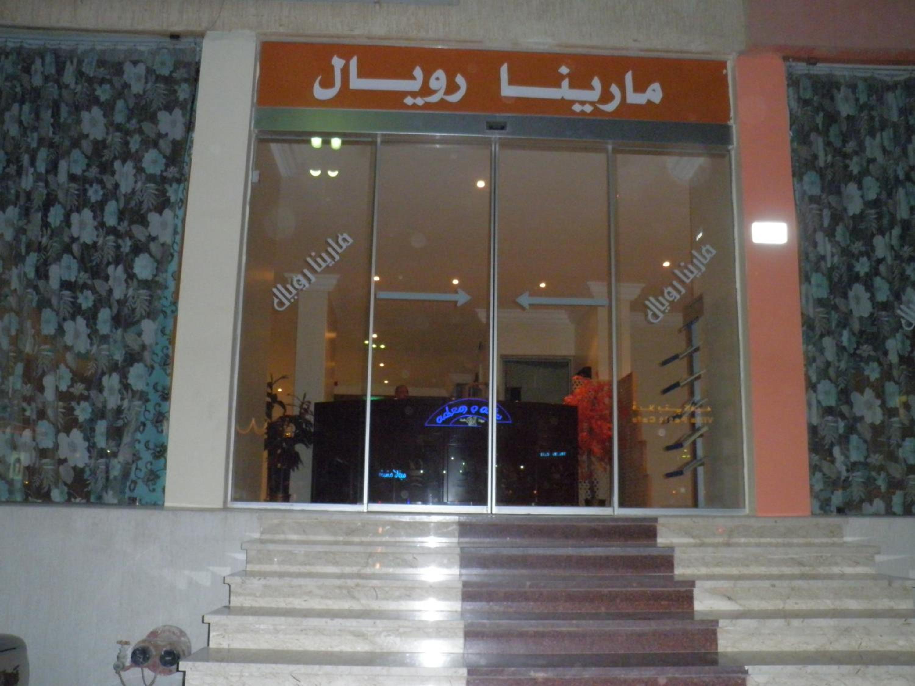 Marina Royal Hotel Suites, photo 29
