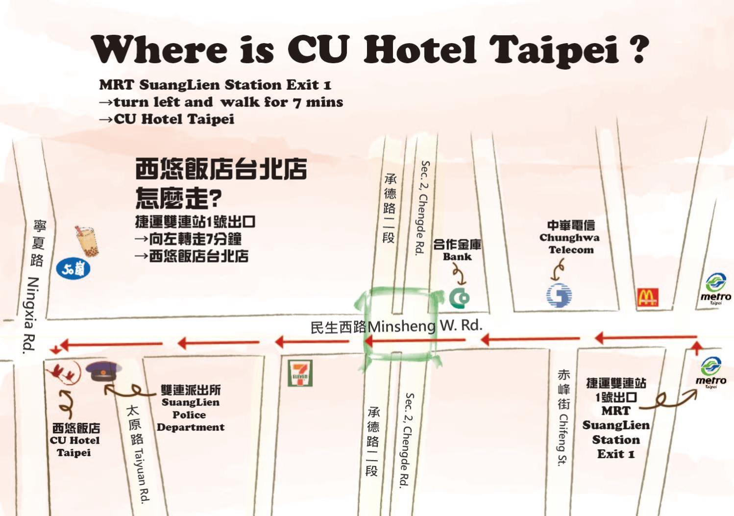 CU Hotel Taipei 29
