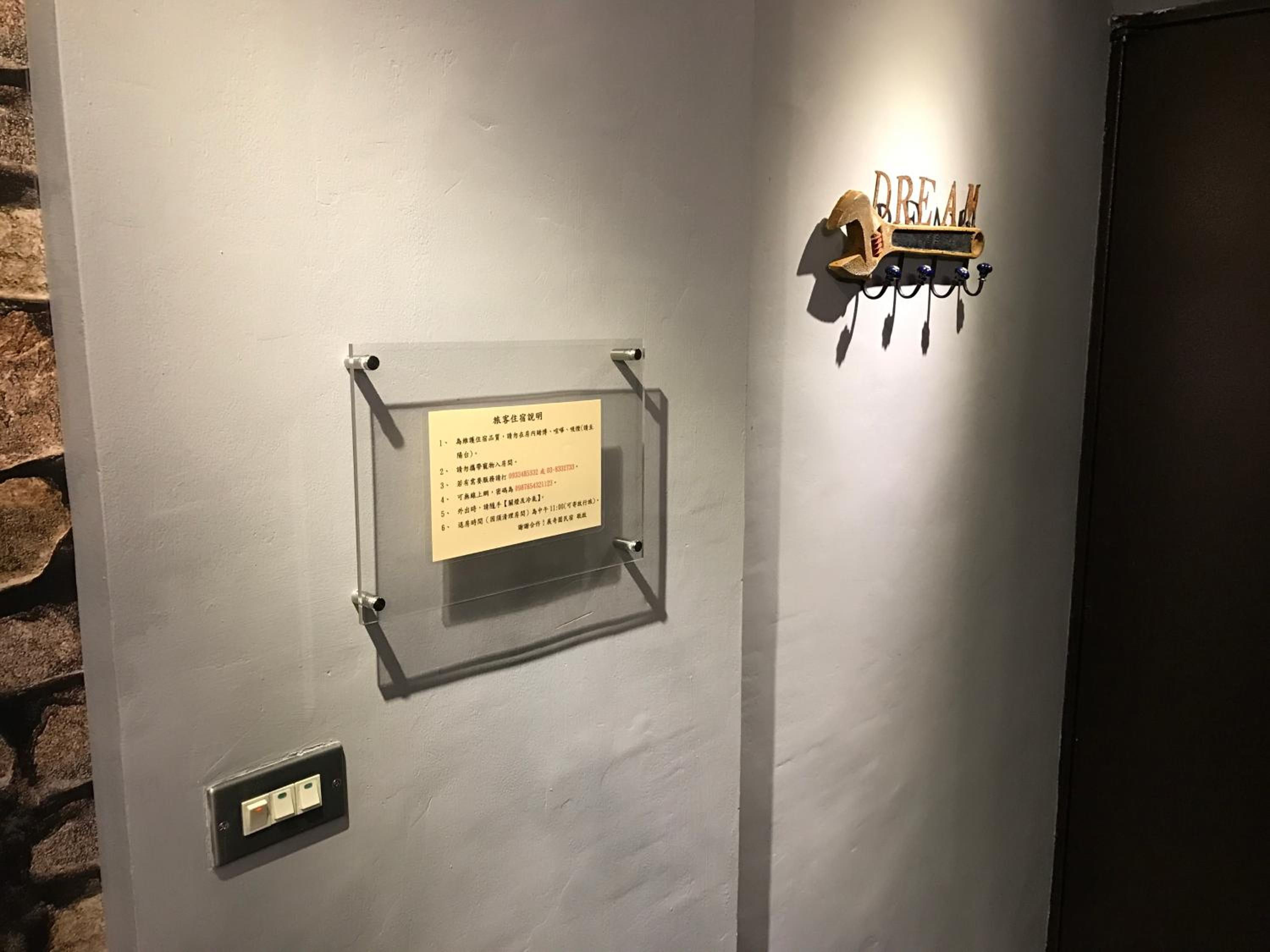 First Place B&B (Hualien Railway Station)