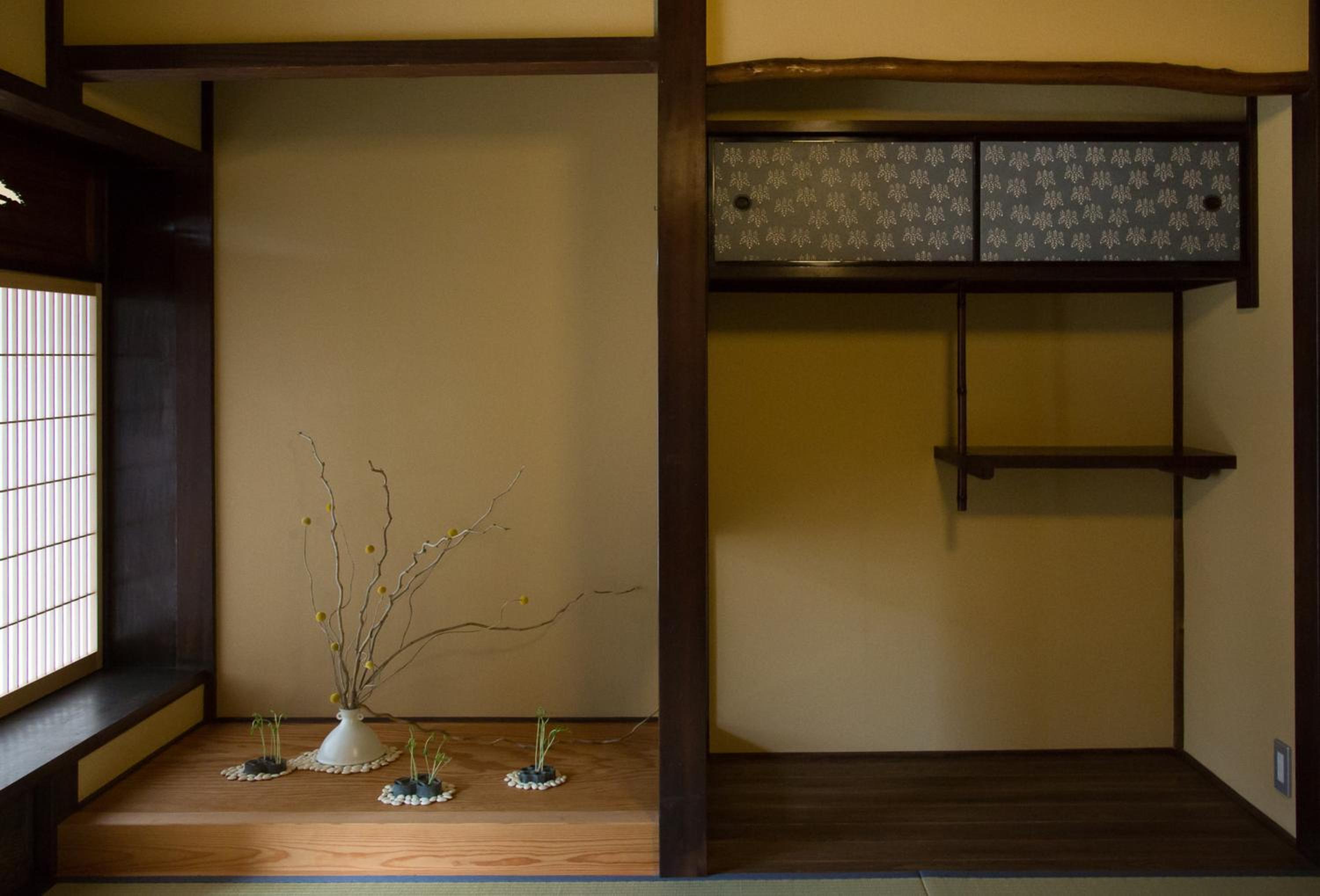Ryokan Mugen (Adult Only)