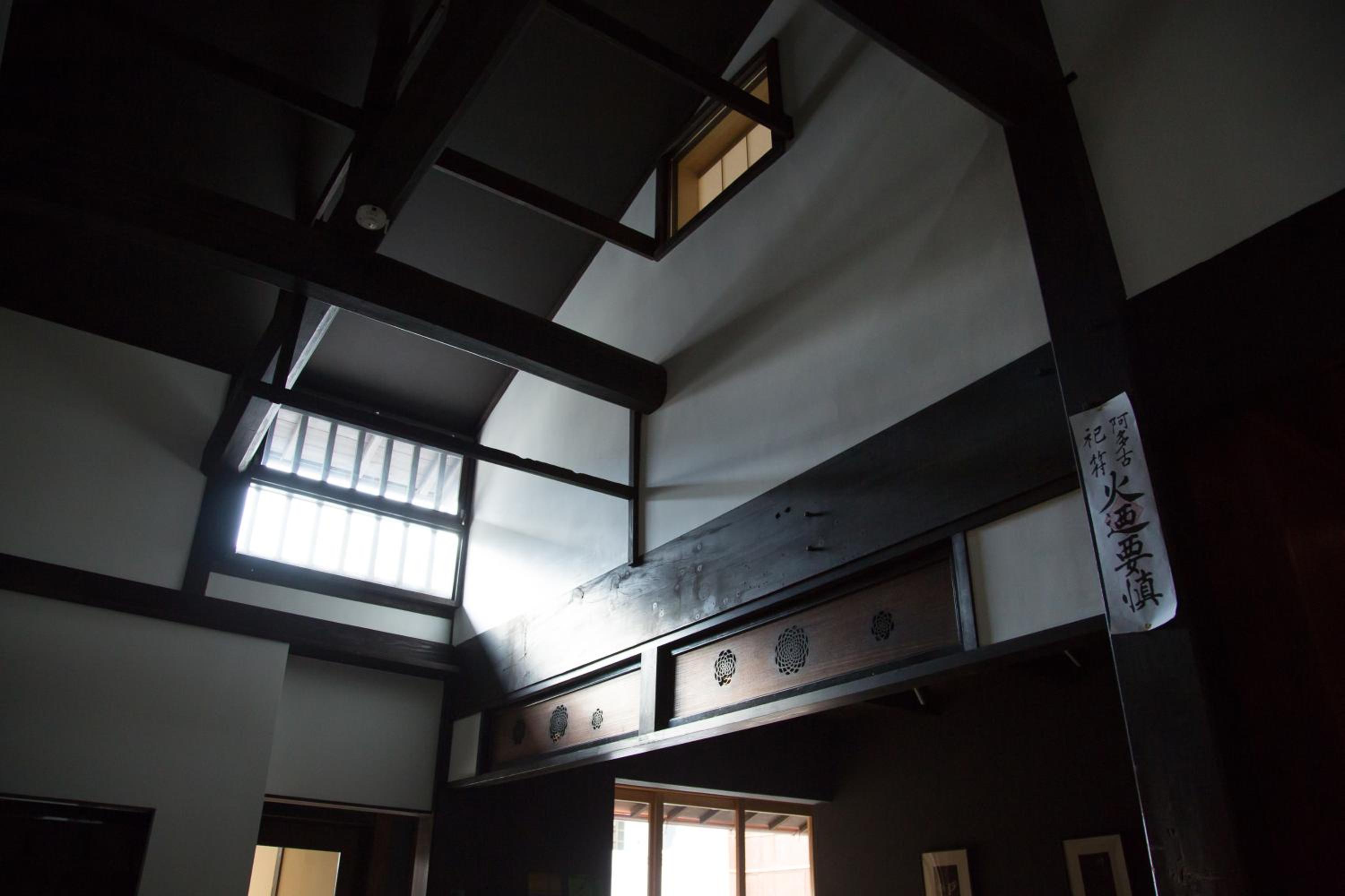Ryokan Mugen (Adult Only)