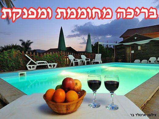 Photo 56