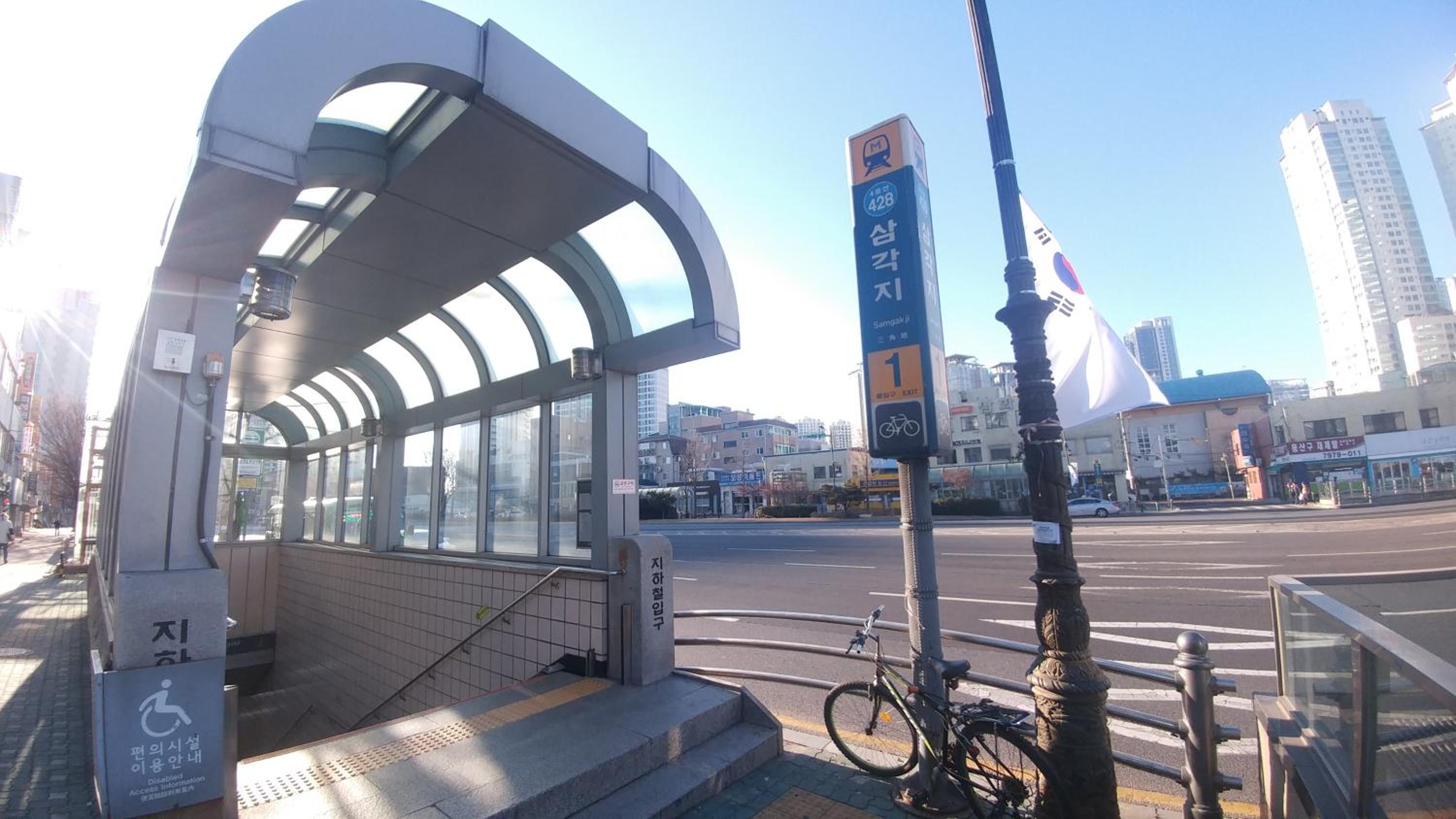 Hause Itaewon
