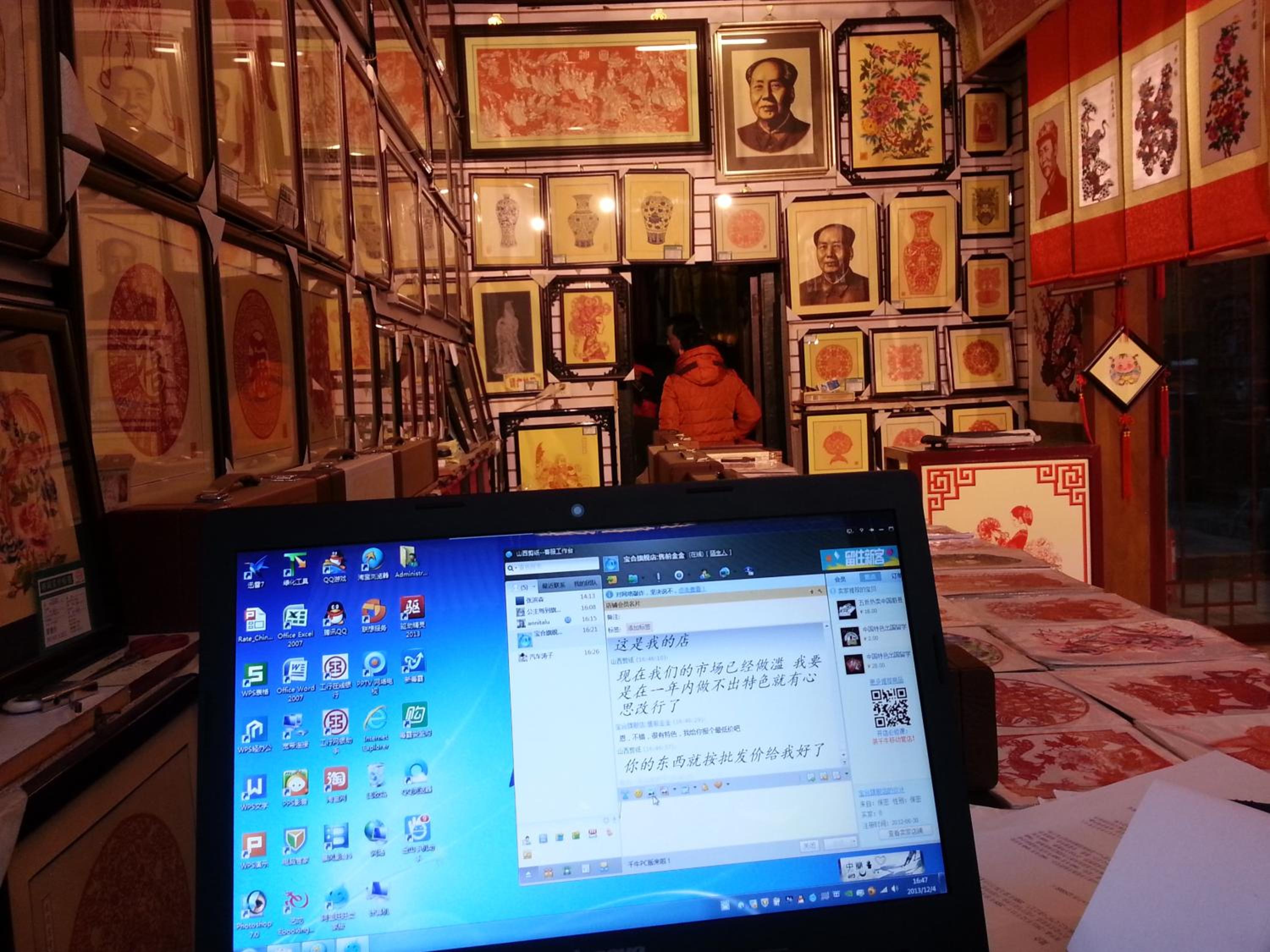 Pingyao Baichanghong Inn