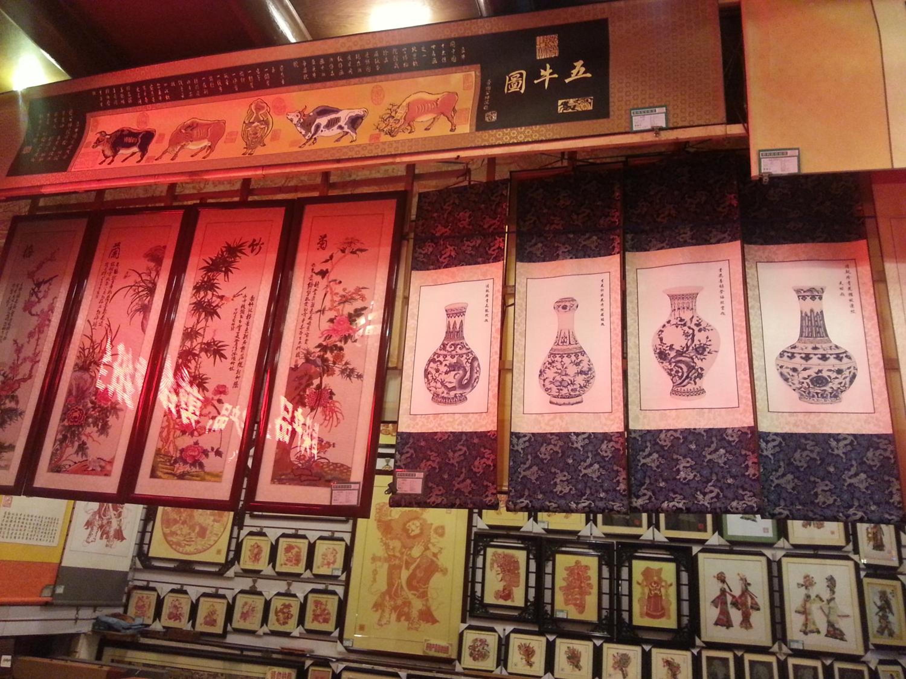 Pingyao Baichanghong Inn