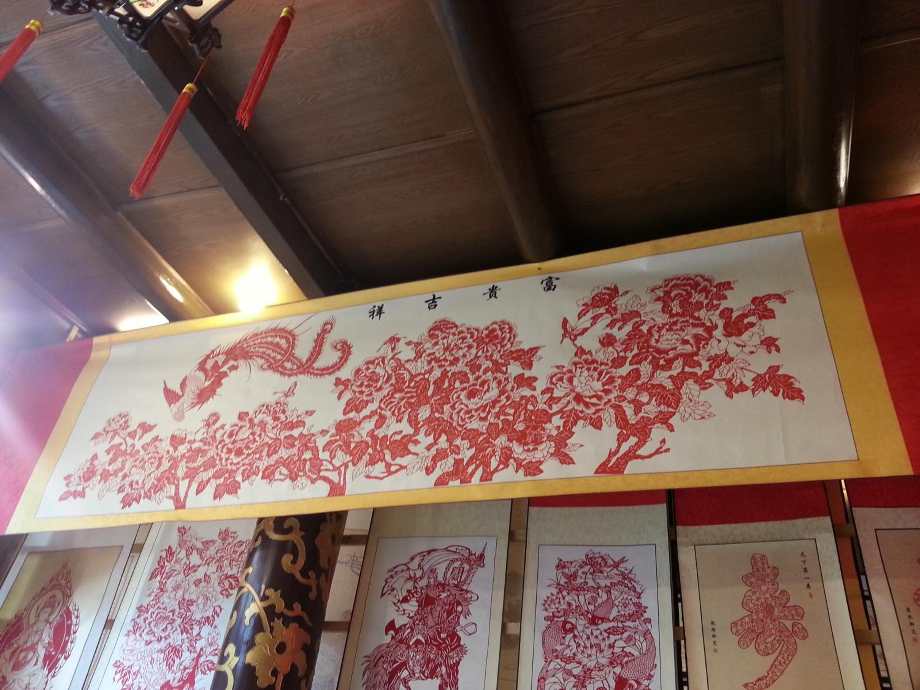 Pingyao Baichanghong Inn
