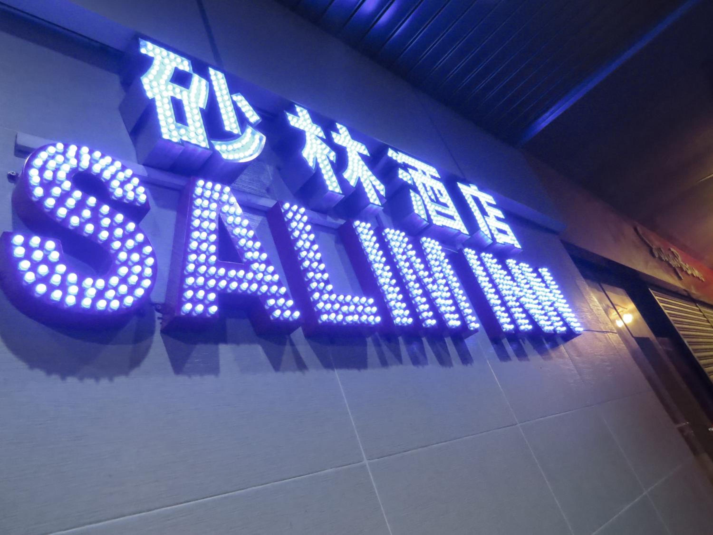 Salim Inn