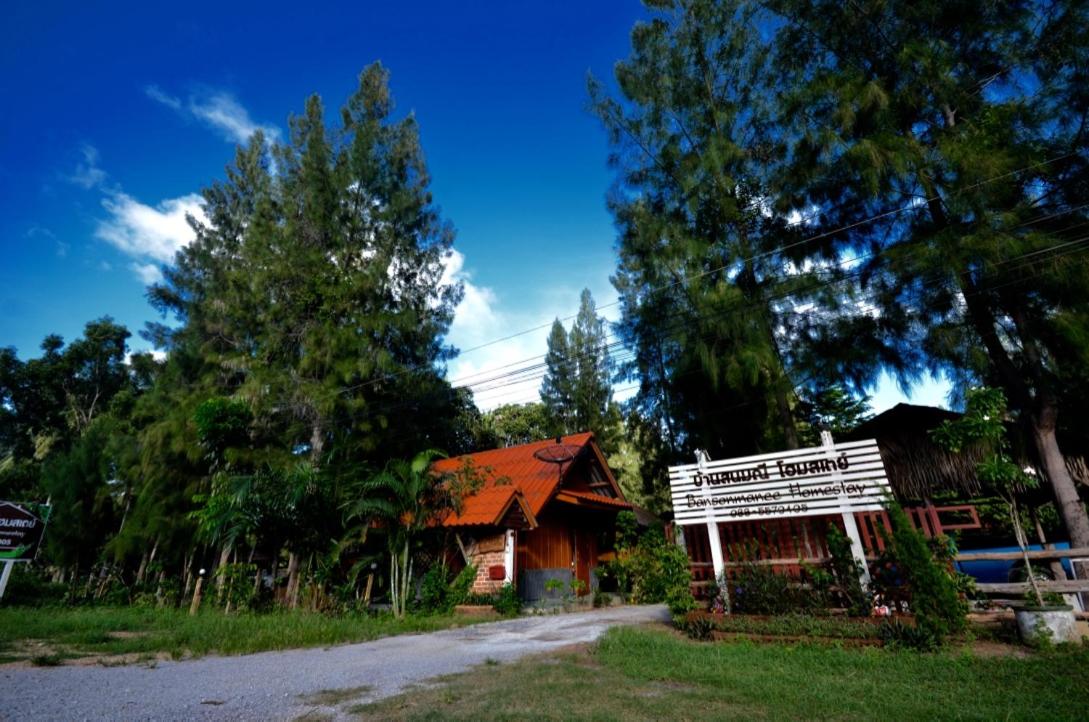 บ้านสนมณีโฮมสเตย์ Bansonmanee Homestay