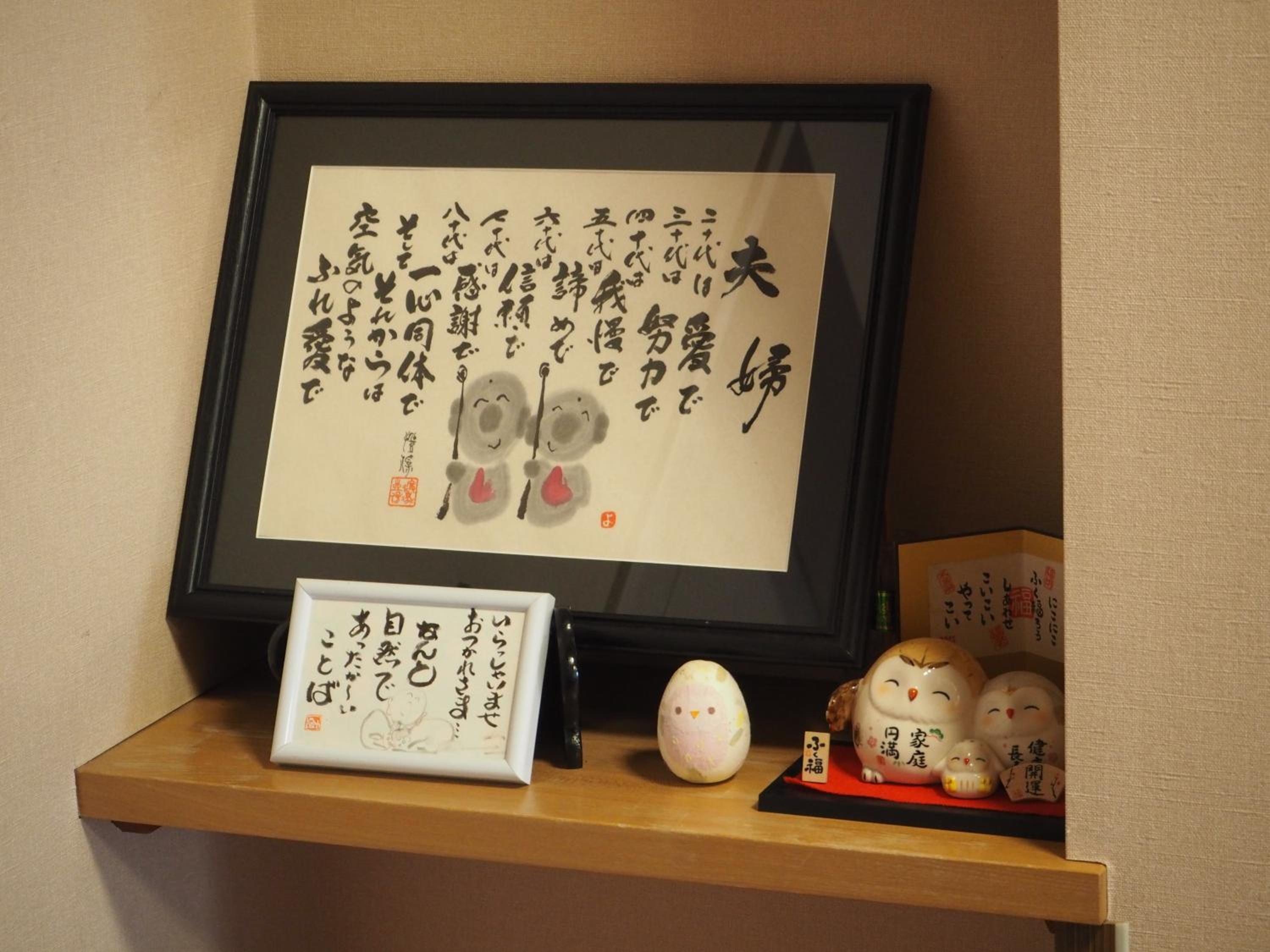 Fujikawaguchiko Onsen Hotel Asafuji