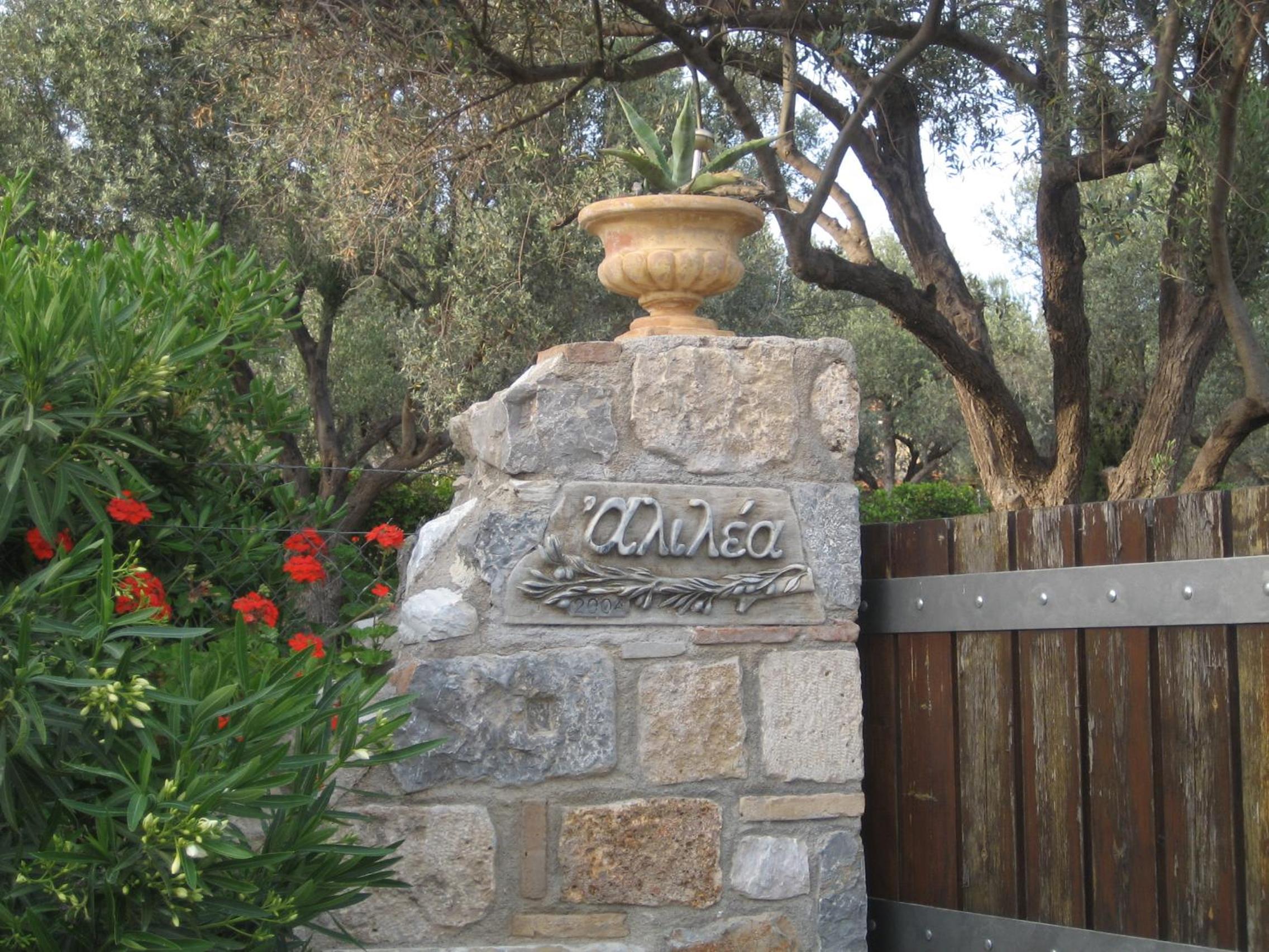 Alilea view 3