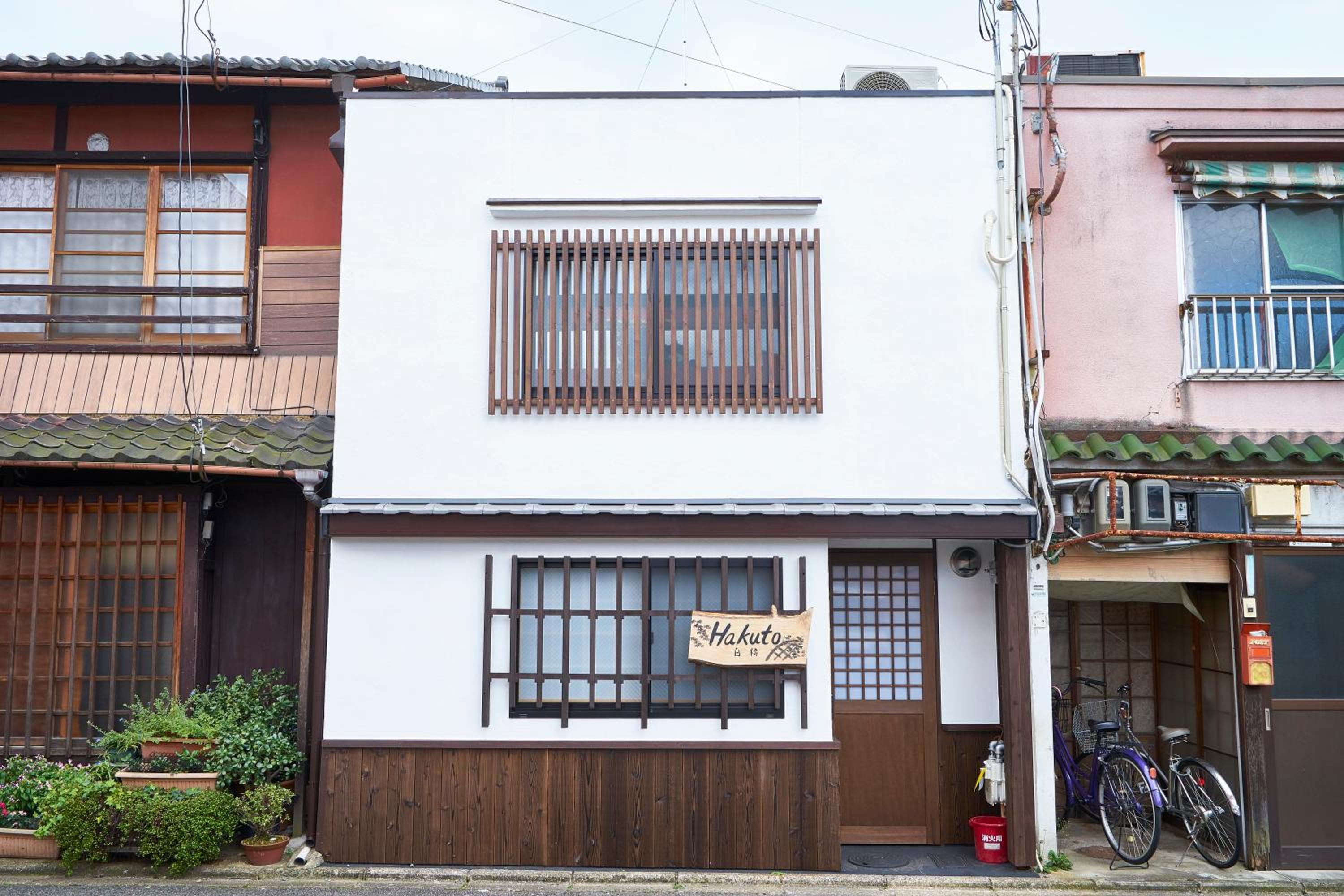 Kyoyado Hakuto