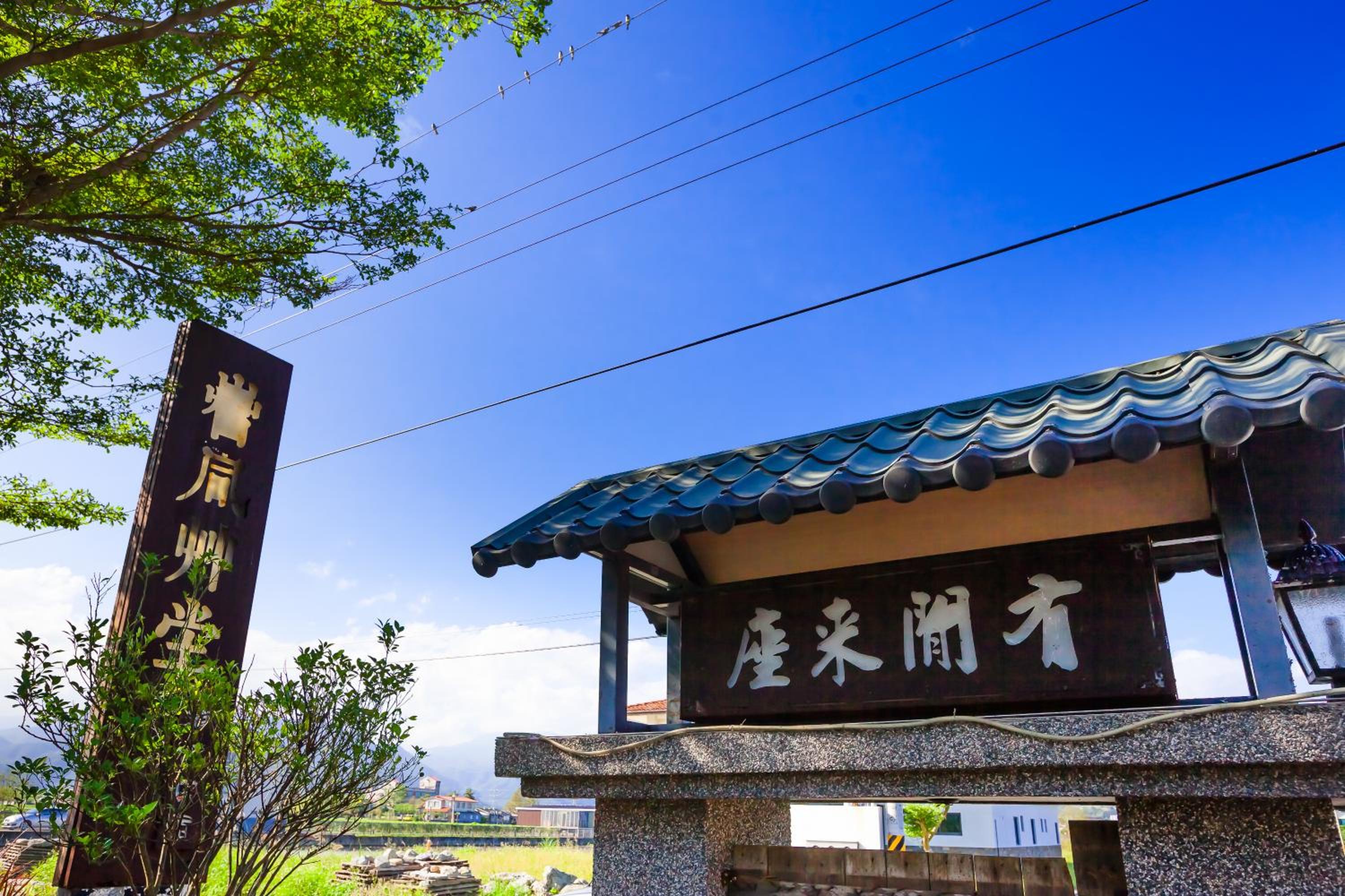 Chun Feng Cao Tang Homestay view 5