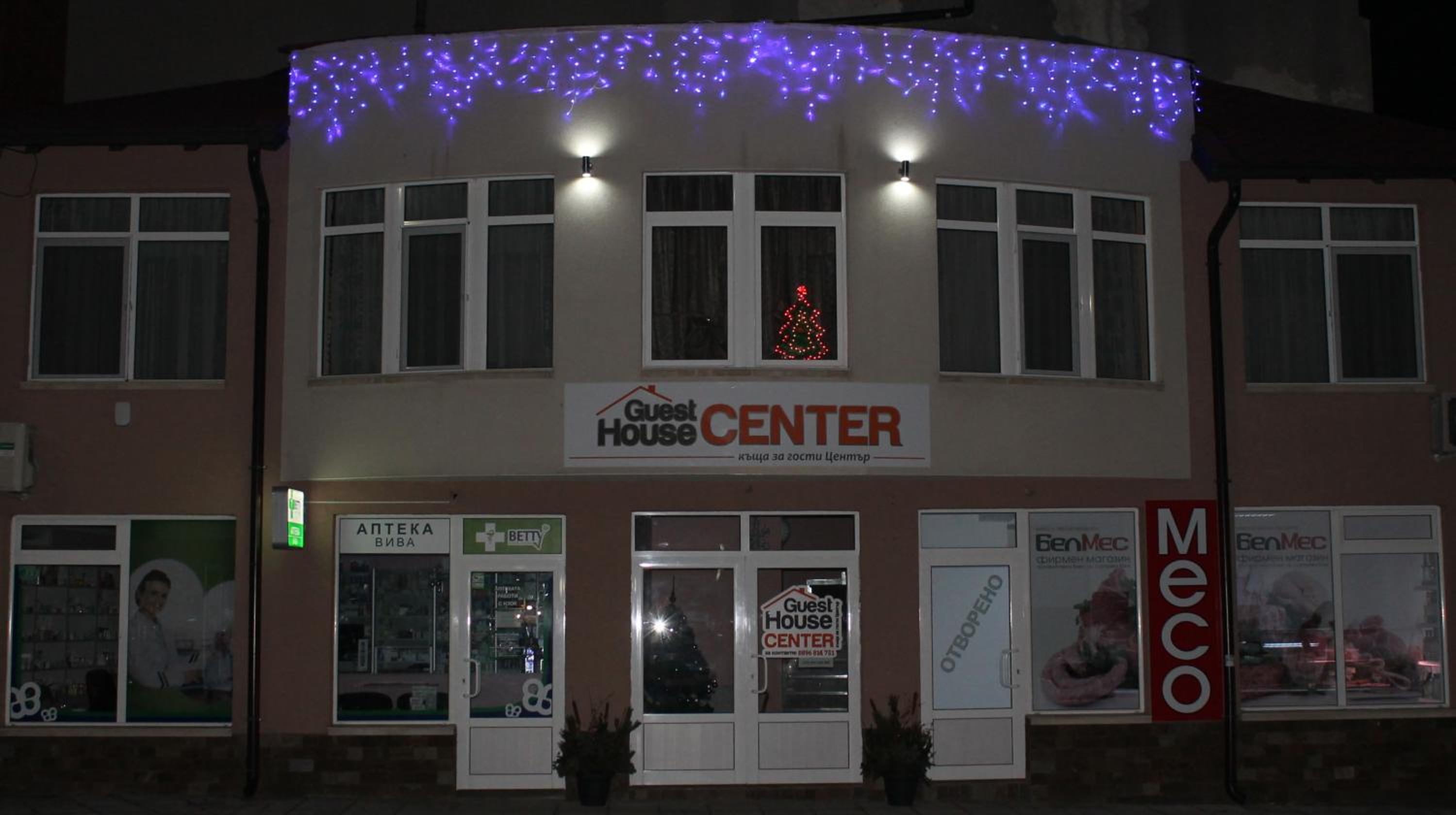 Center Guest House