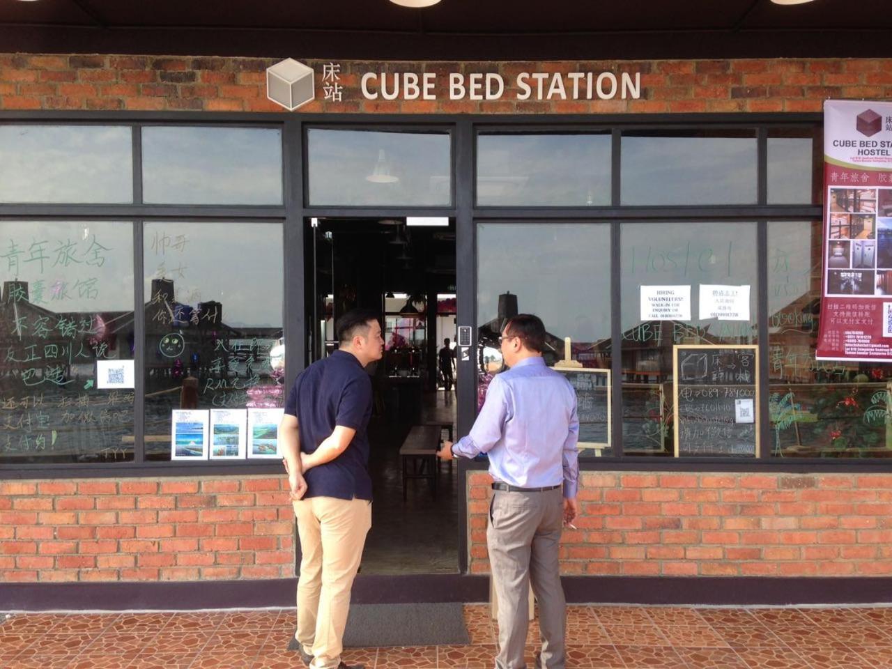 Cube Bed Station & Tours Sdn Bhd