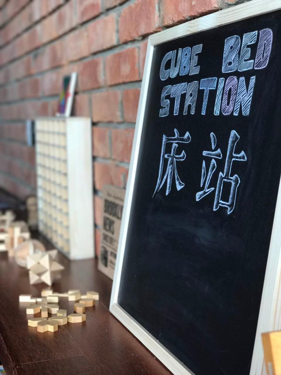 Cube Bed Station & Tours Sdn Bhd