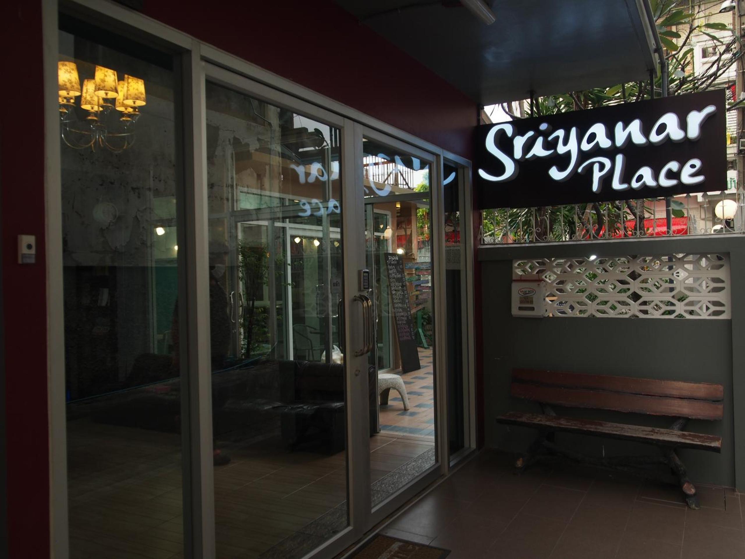 Sriyanar Place
