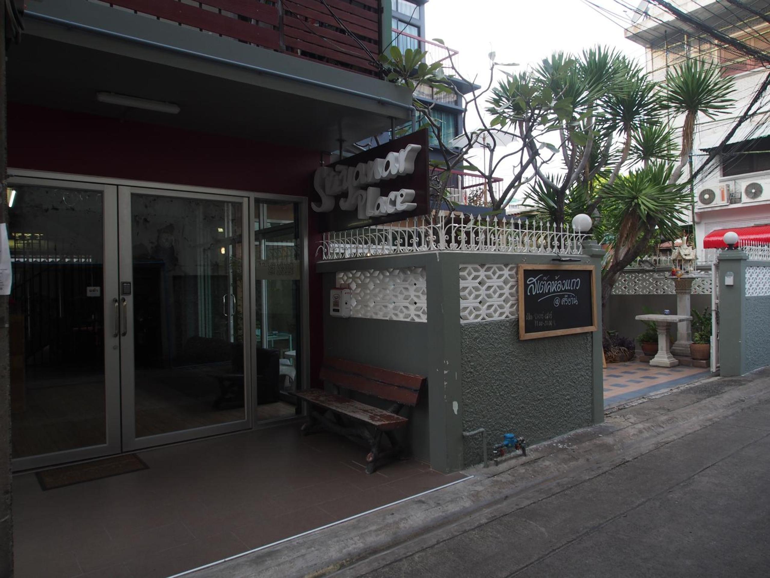 Sriyanar Place