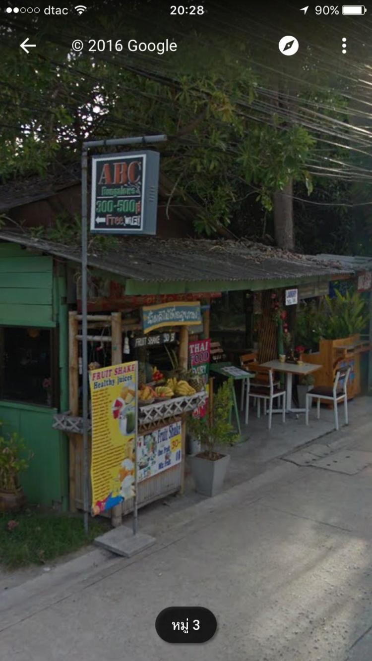 ABC Bungalow